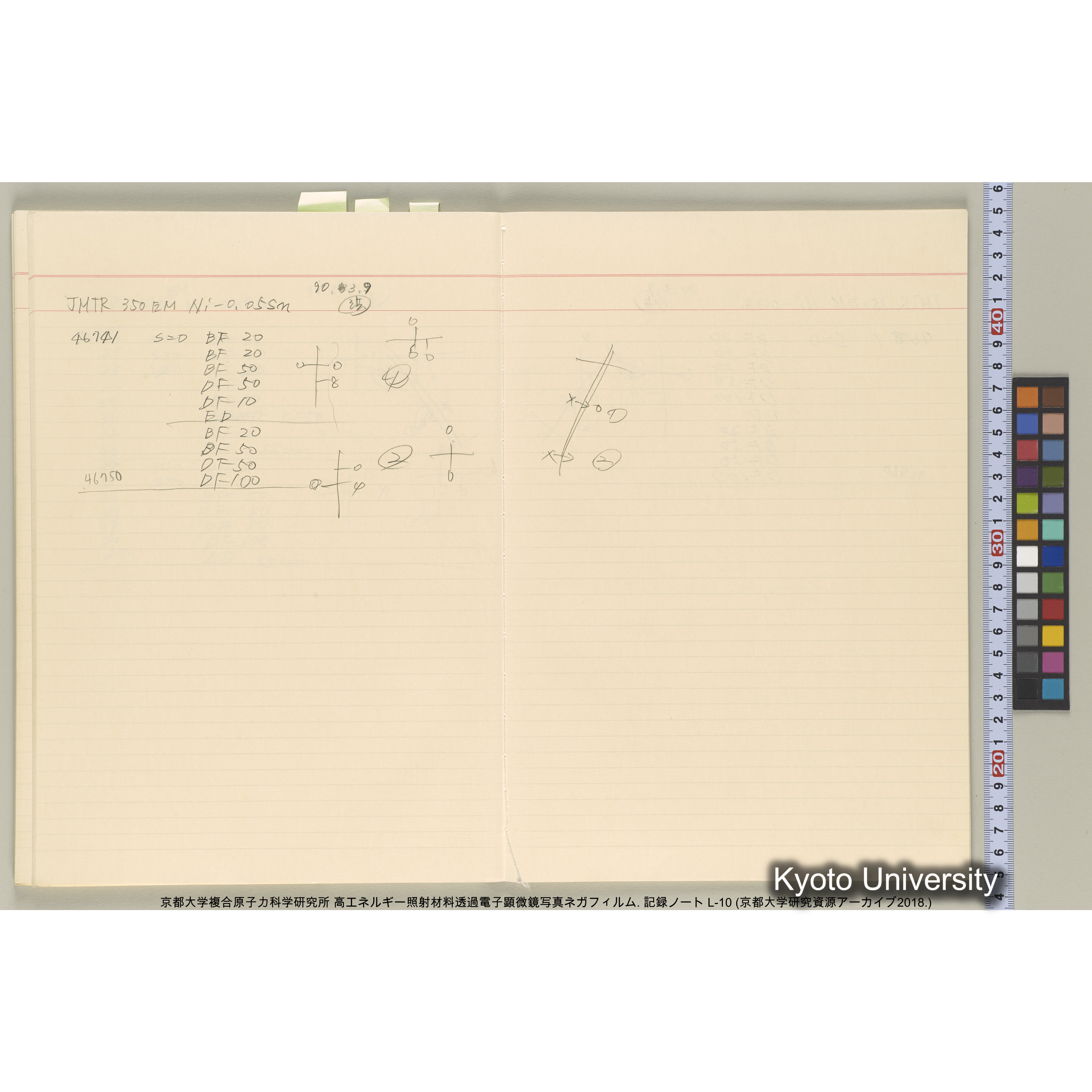 [記録ノート, Lシリーズ] 大洗実験 L-10. (41)