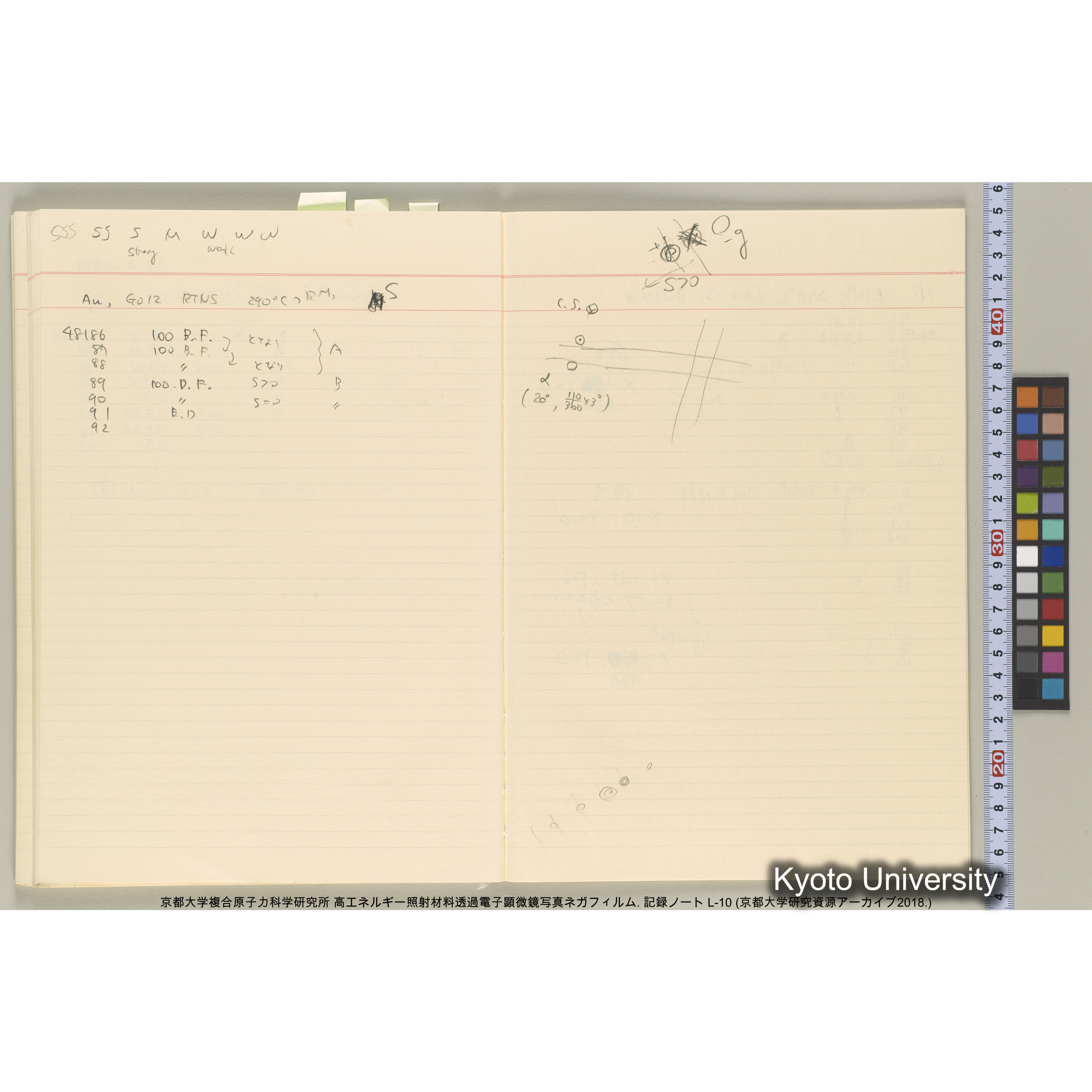 [記録ノート, Lシリーズ] 大洗実験 L-10. (46)