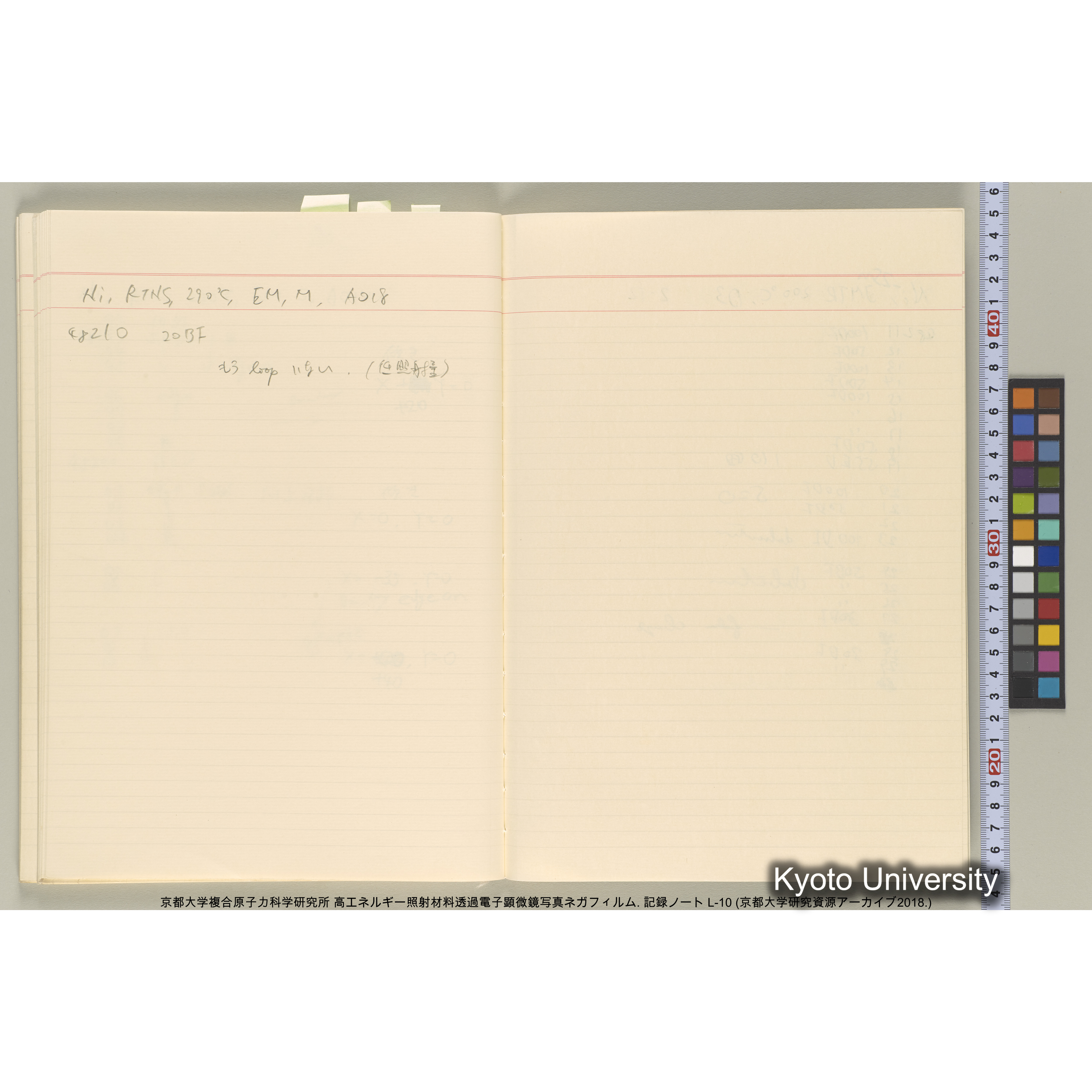 [記録ノート, Lシリーズ] 大洗実験 L-10. (48)