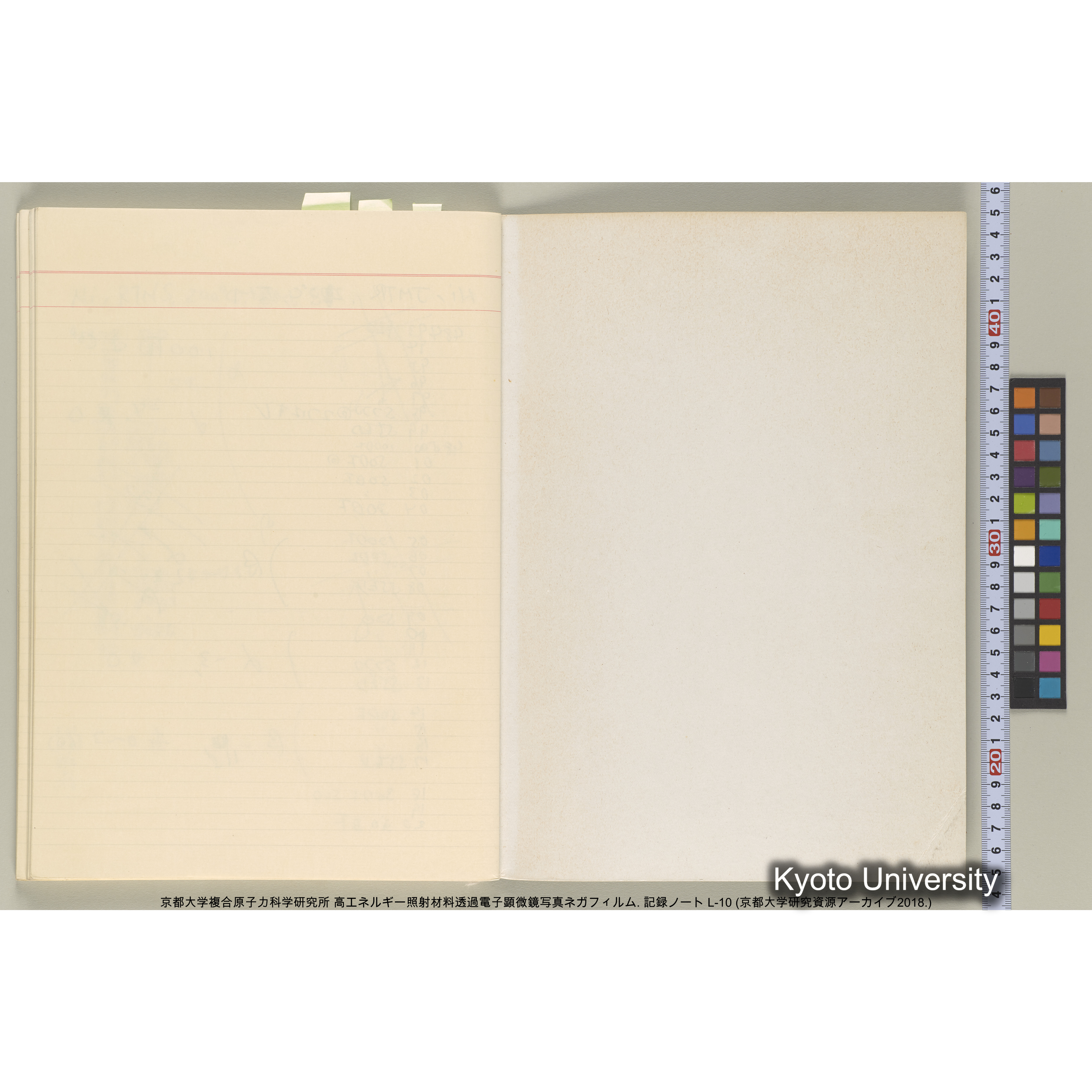 [記録ノート, Lシリーズ] 大洗実験 L-10. (63)