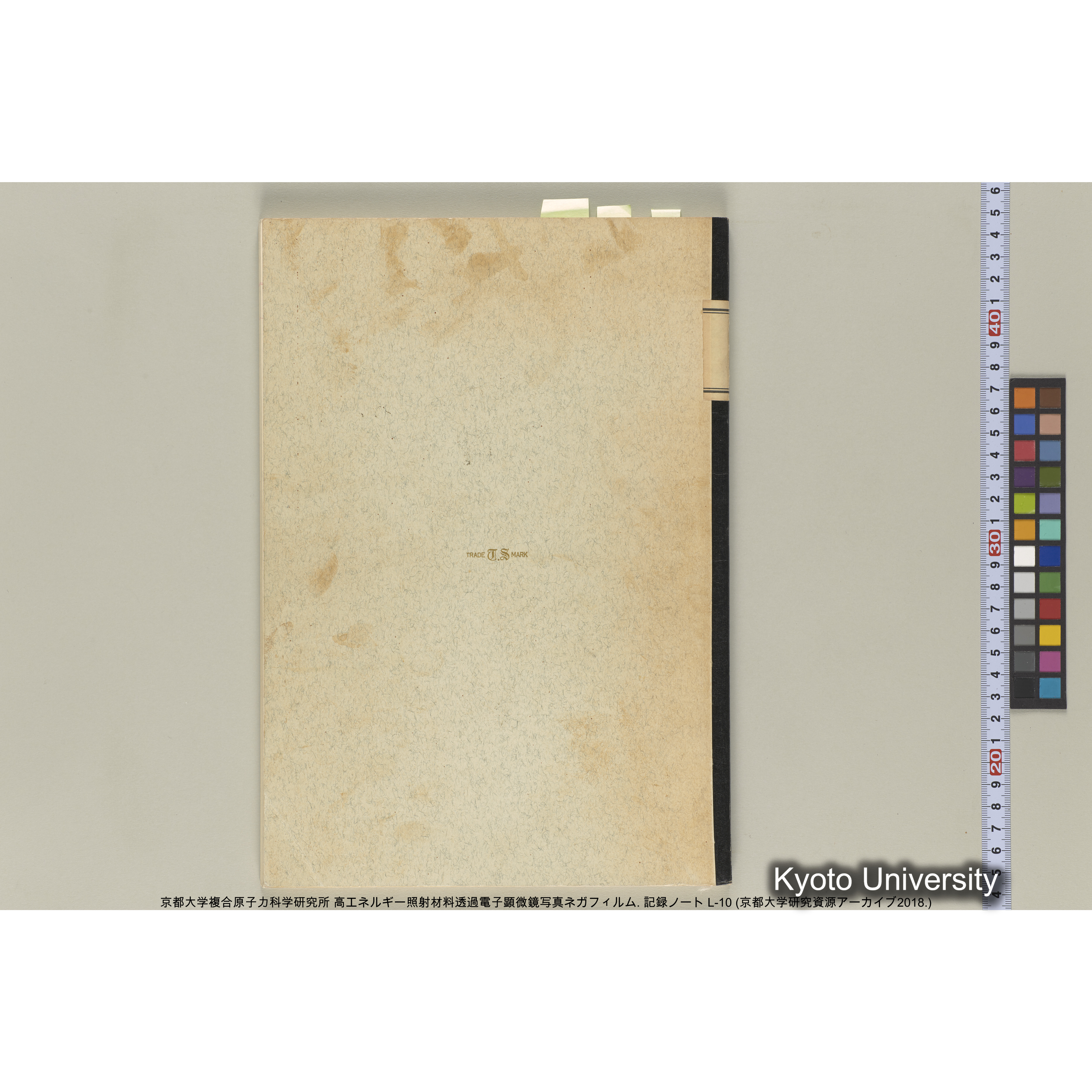 [記録ノート, Lシリーズ] 大洗実験 L-10. (64)