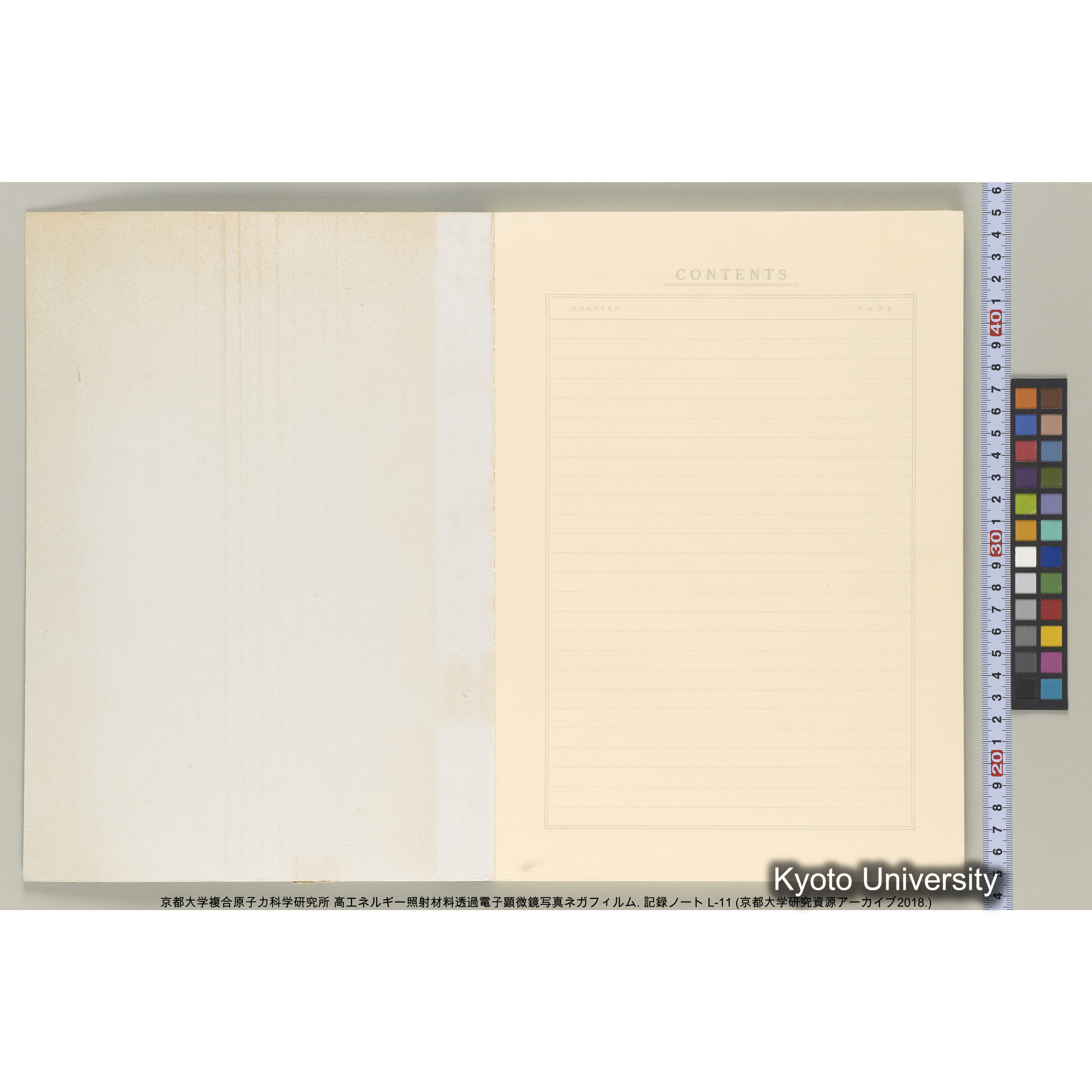 [記録ノート, Lシリーズ] L-11 平成2年9月10日→. (4)