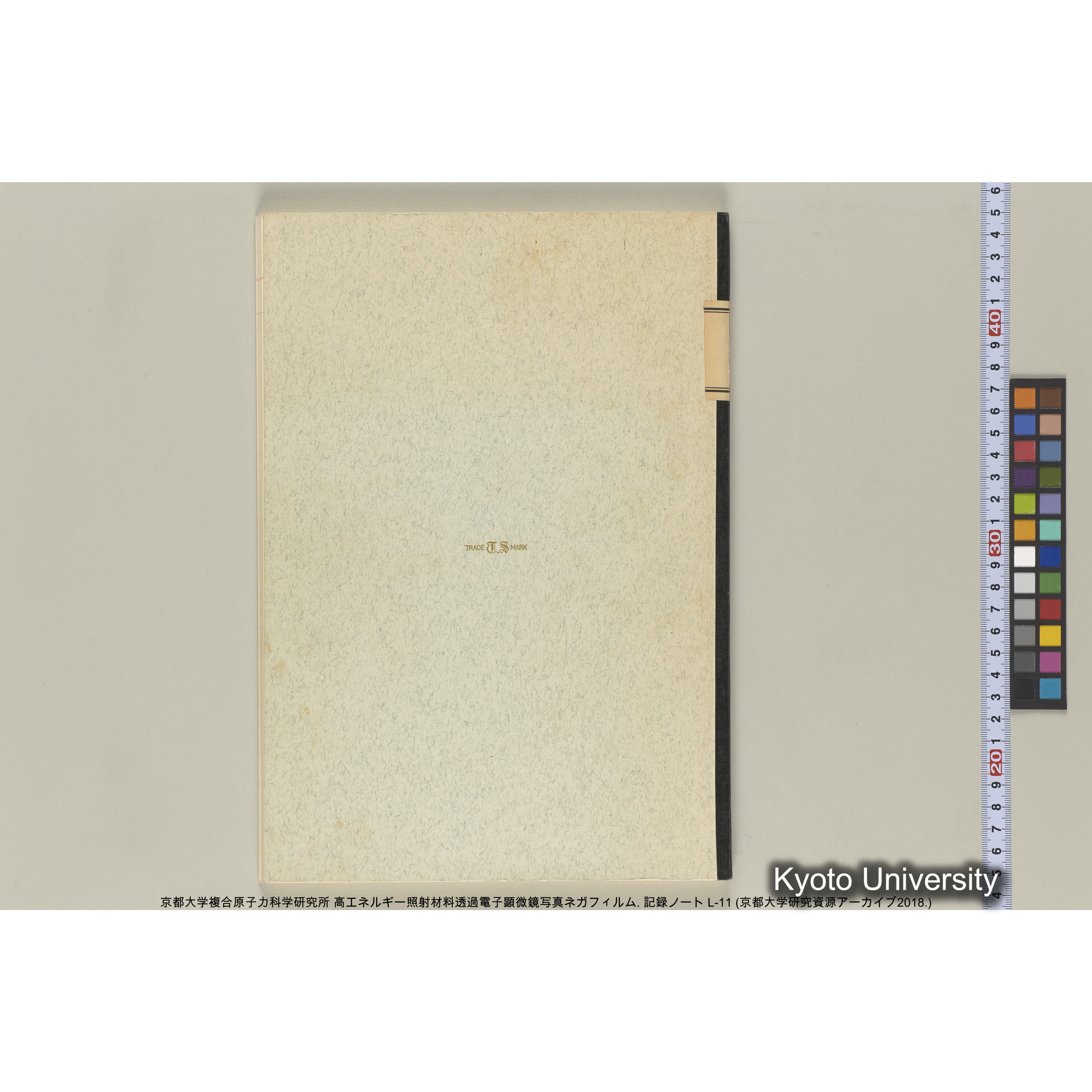 [記録ノート, Lシリーズ] L-11 平成2年9月10日→. (66)