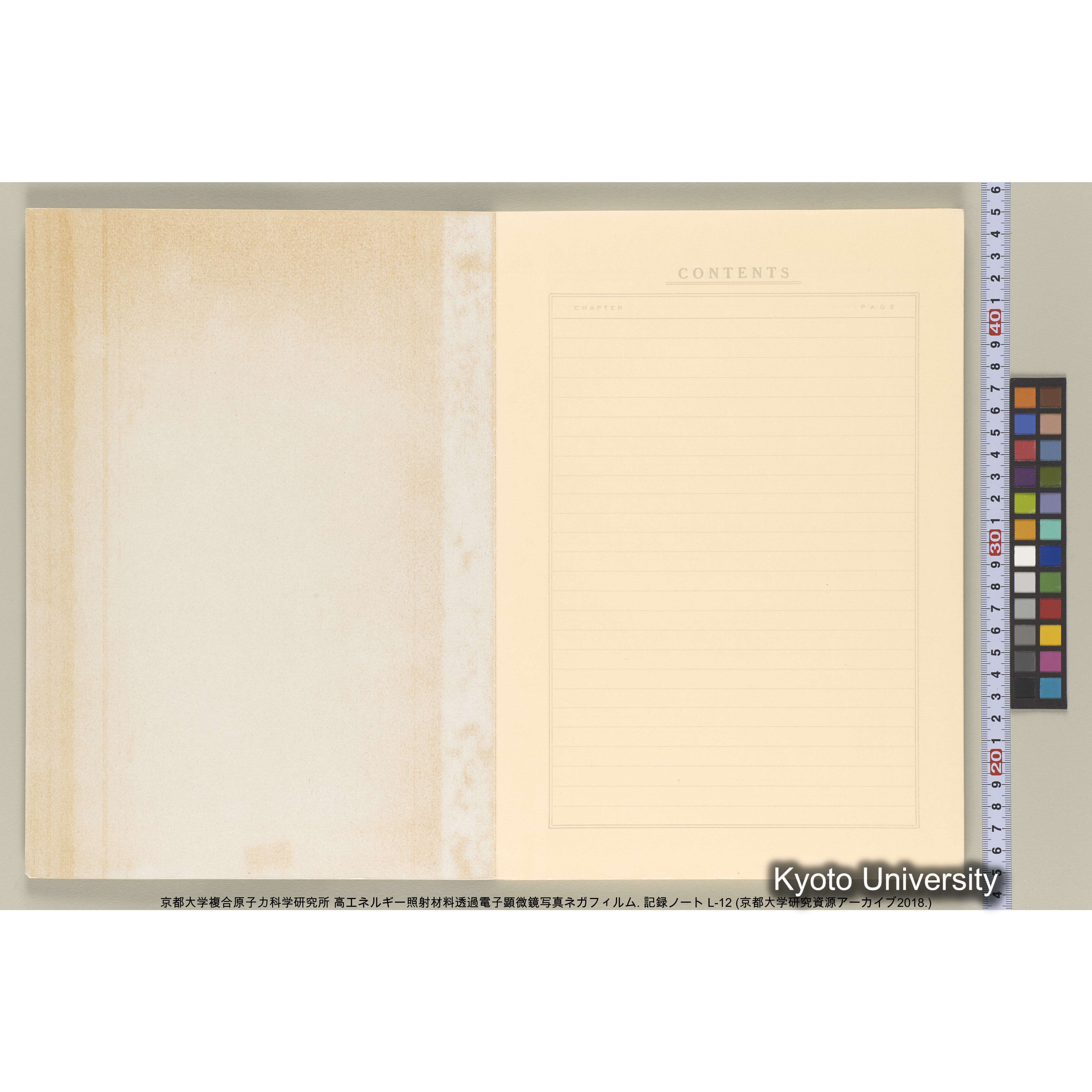 [記録ノート, Lシリーズ] L-12 平成2年11月〜. (2)