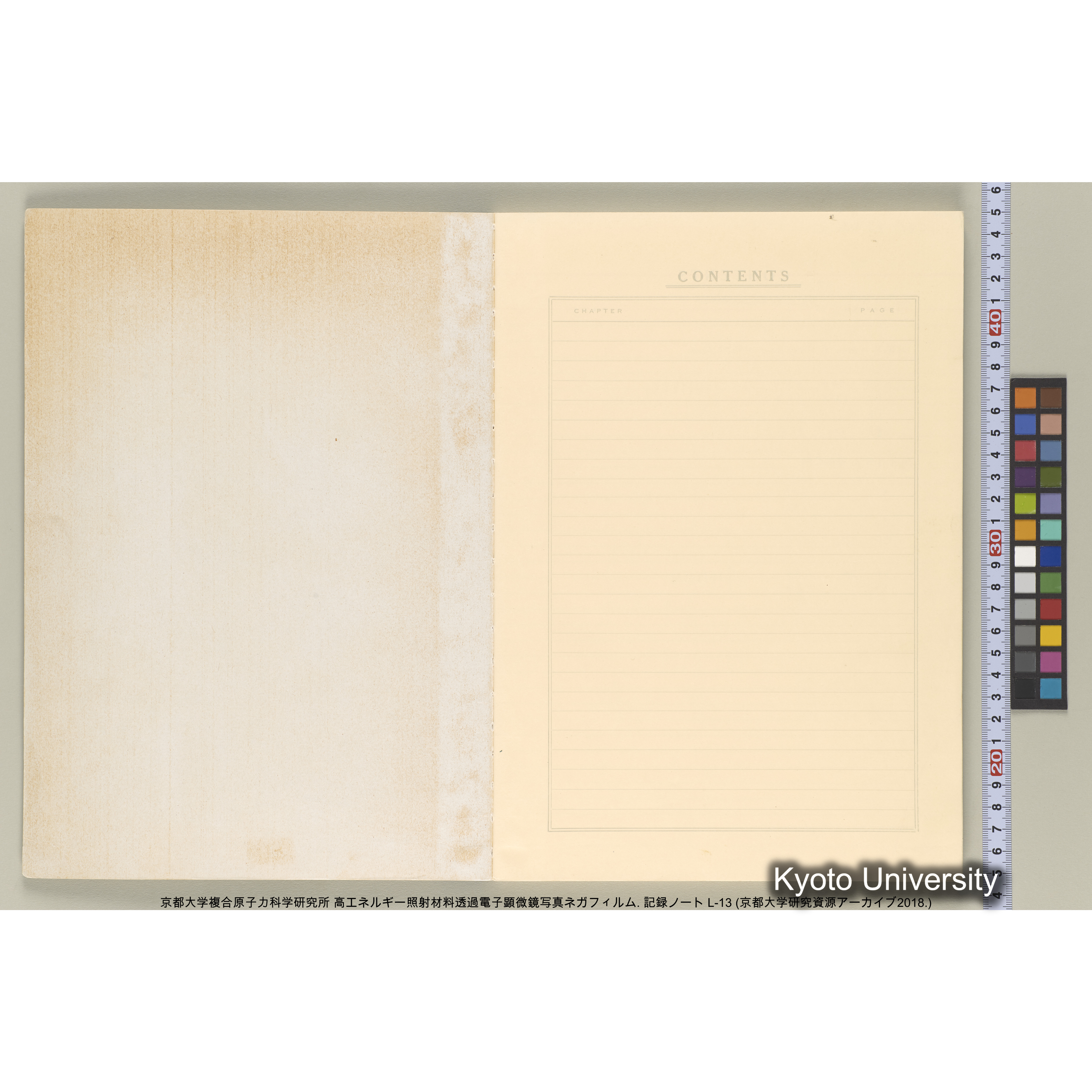 [記録ノート, Lシリーズ] L-13 平成3年9月. 72406-81511. (2)