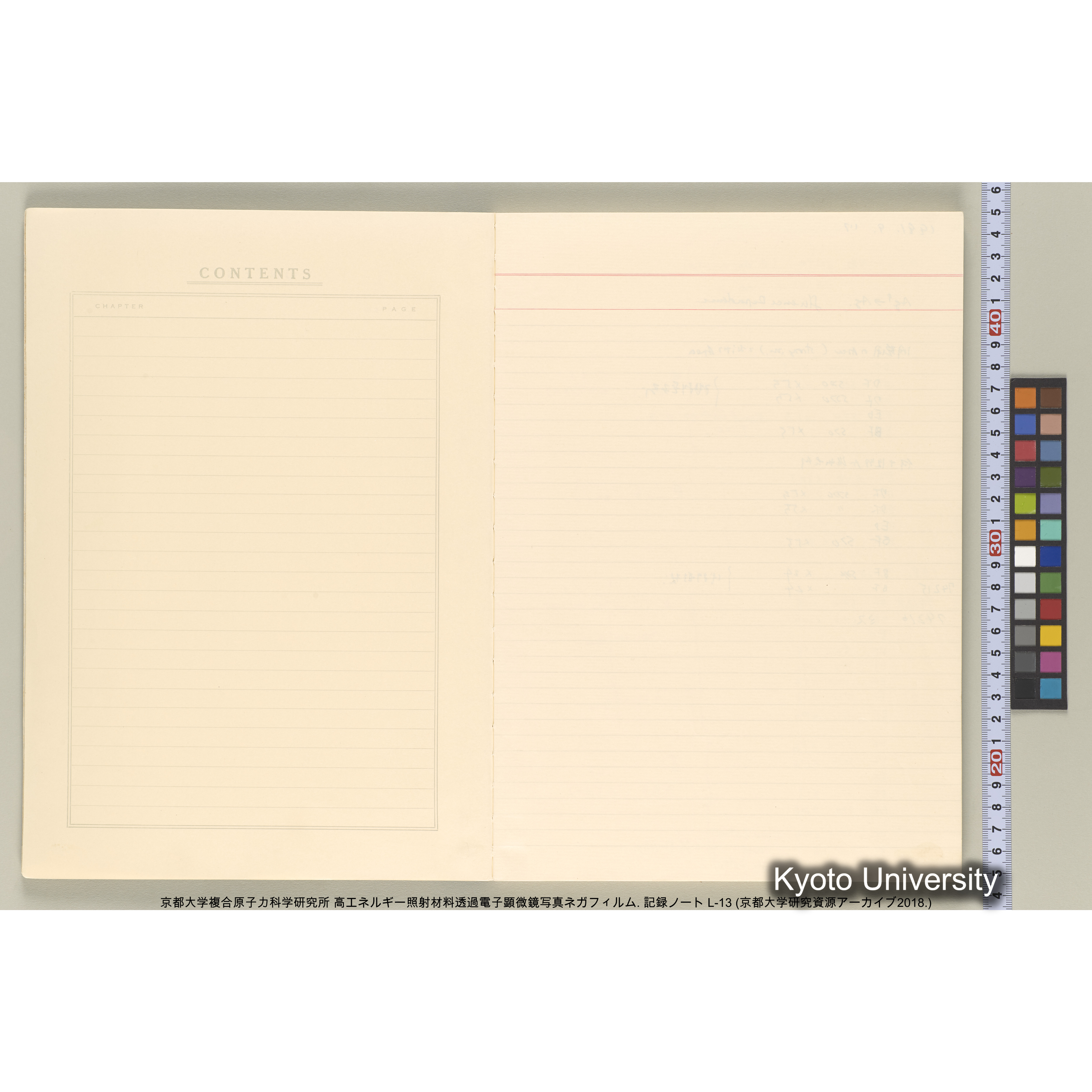 [記録ノート, Lシリーズ] L-13 平成3年9月. 72406-81511. (3)