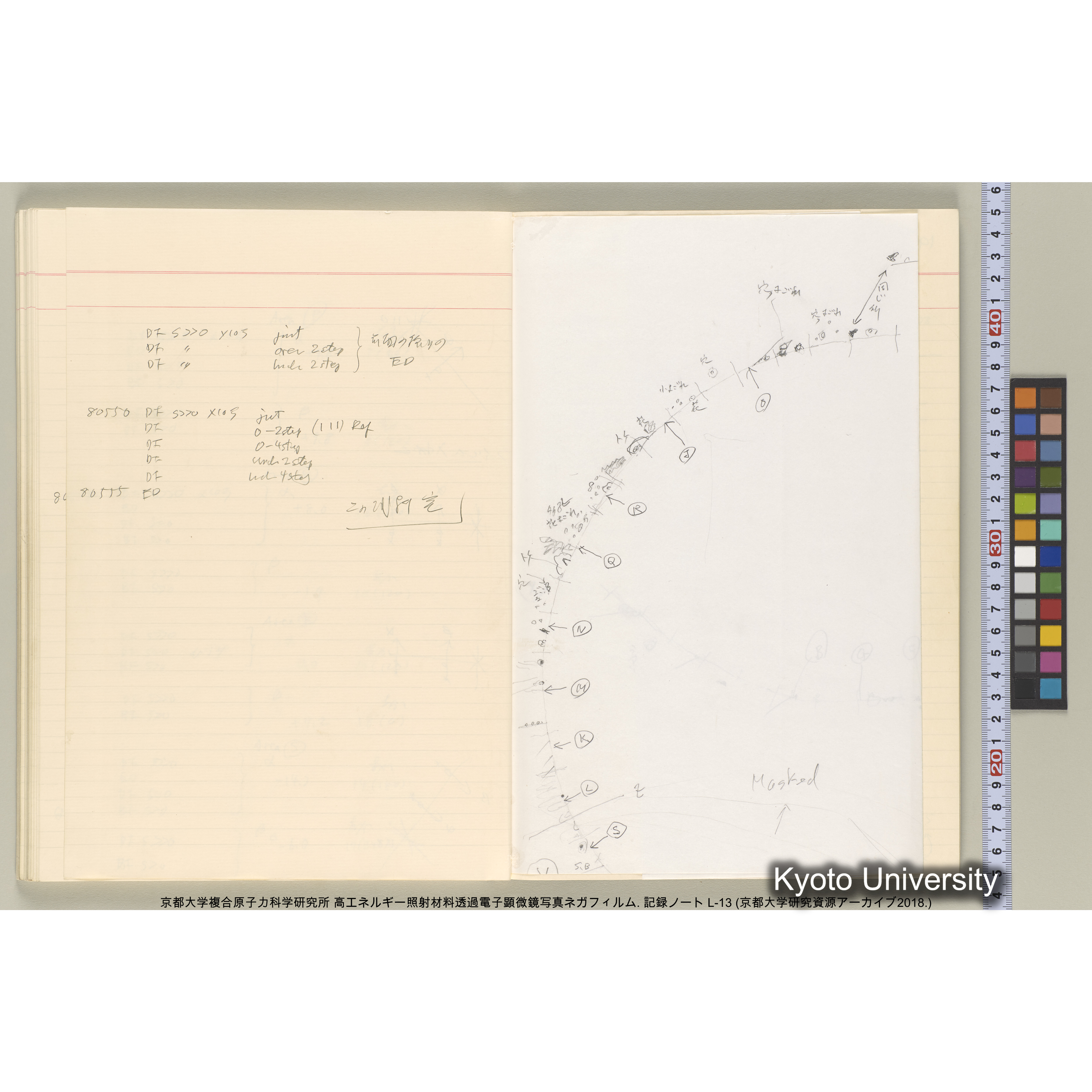 [記録ノート, Lシリーズ] L-13 平成3年9月. 72406-81511. (55)