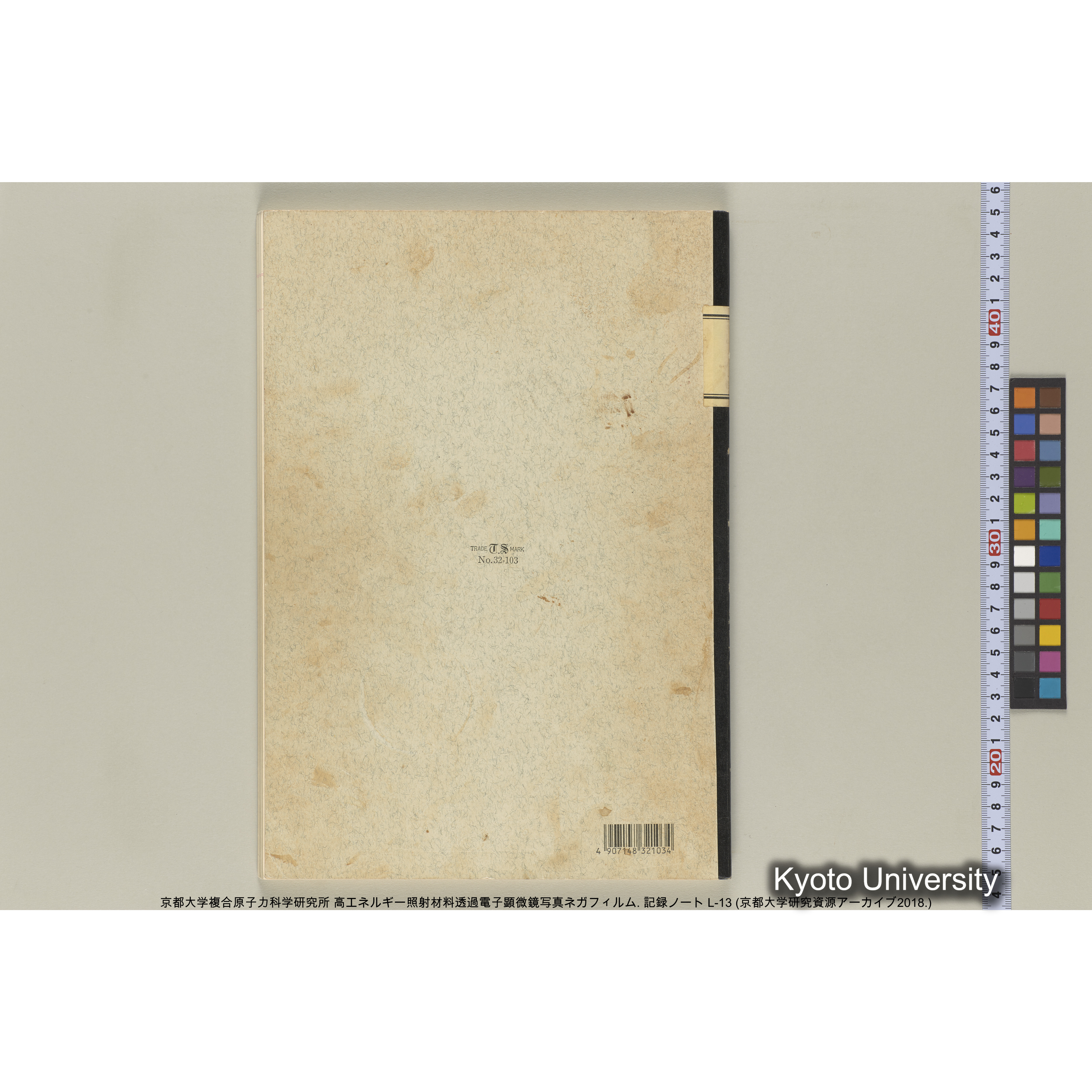 [記録ノート, Lシリーズ] L-13 平成3年9月. 72406-81511. (66)