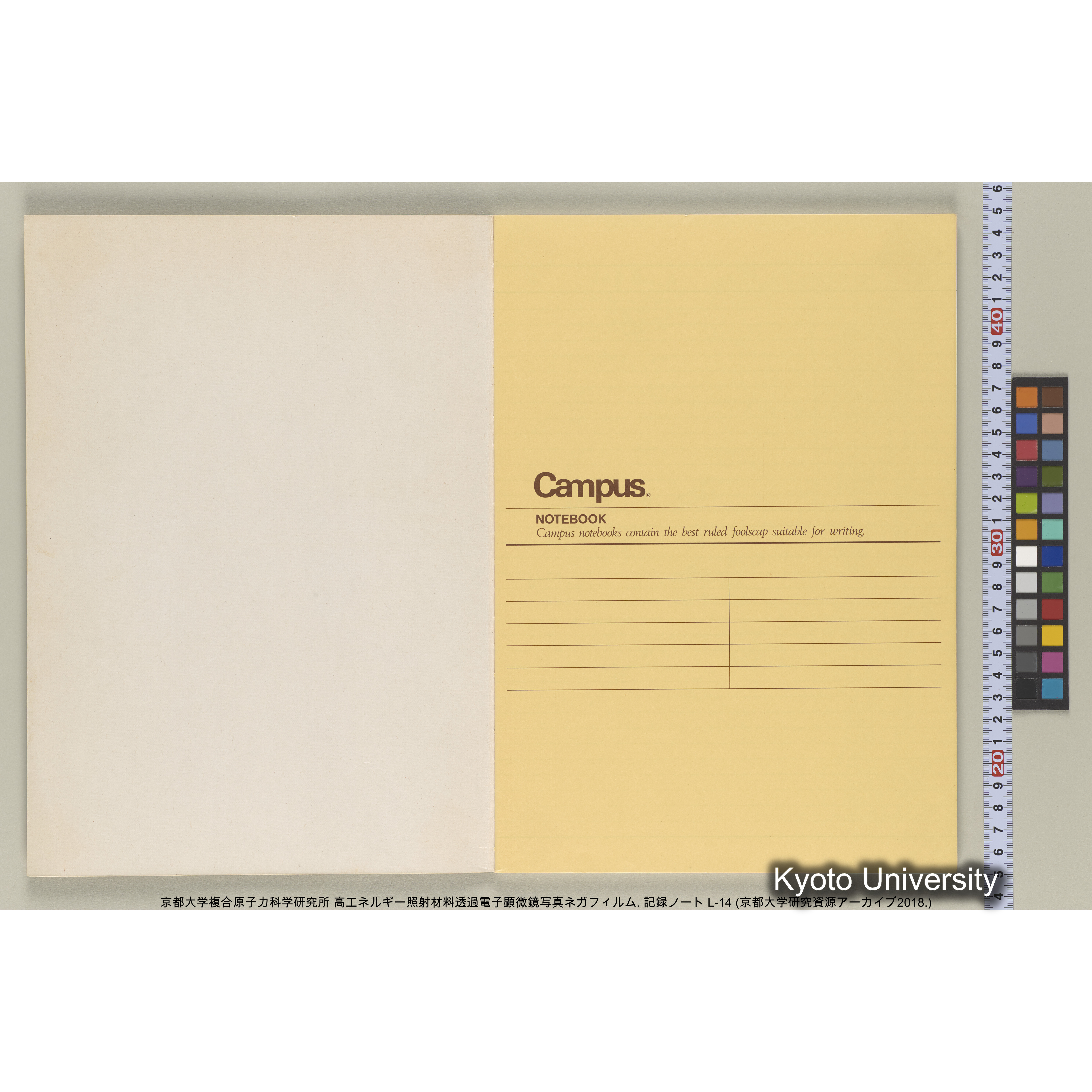 [記録ノート, Lシリーズ] L-14. 80778-81459. (2)