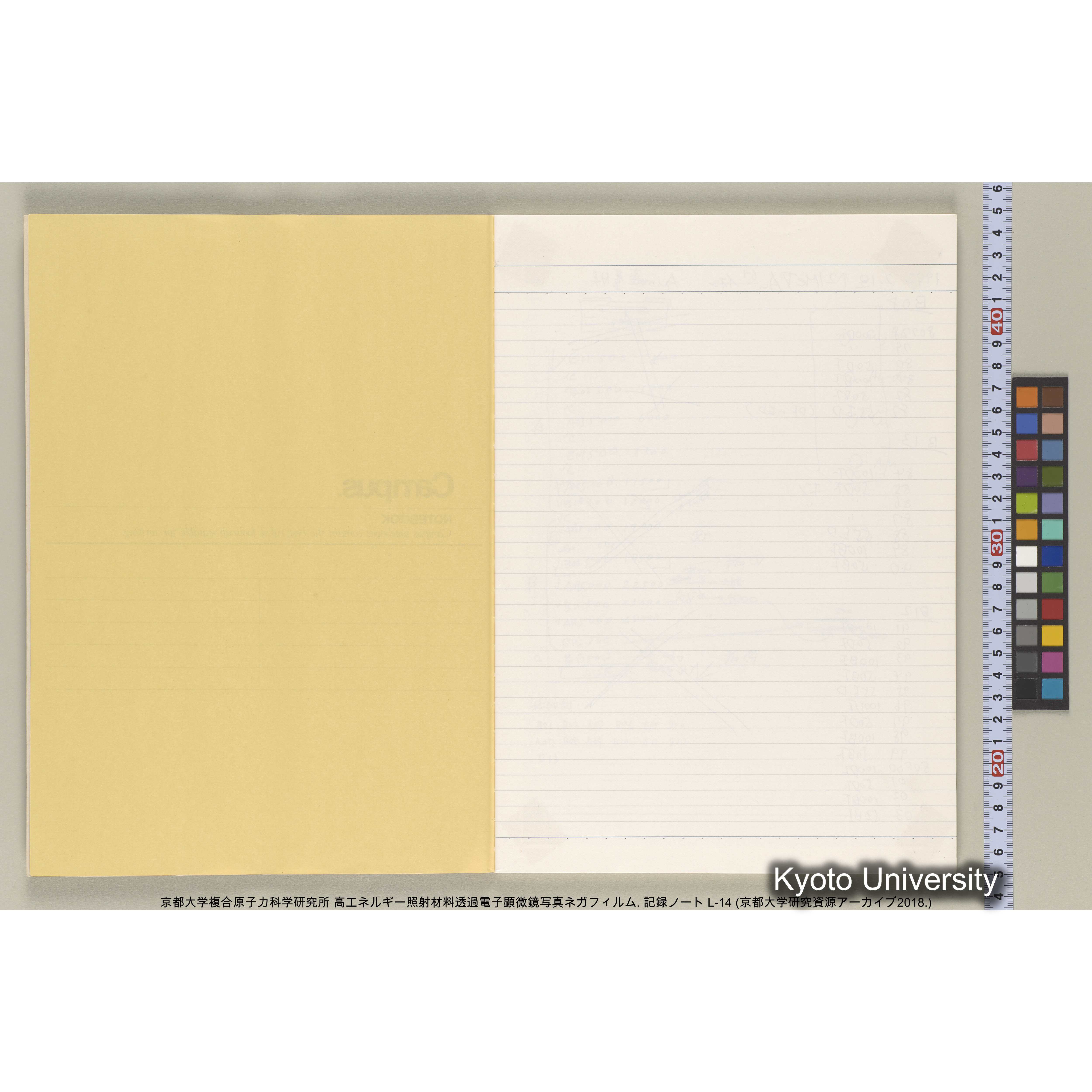 [記録ノート, Lシリーズ] L-14. 80778-81459. (3)