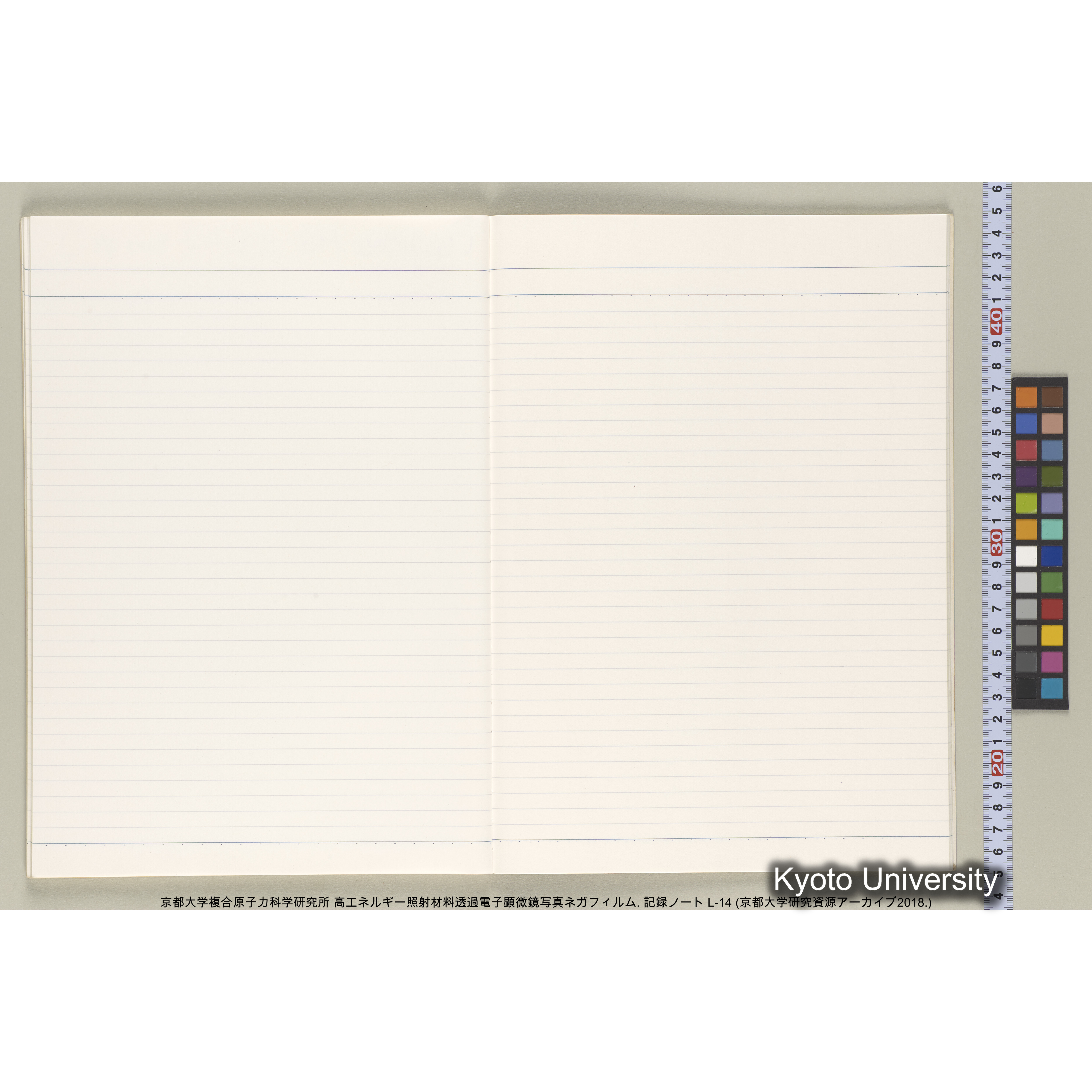 [記録ノート, Lシリーズ] L-14. 80778-81459. (34)