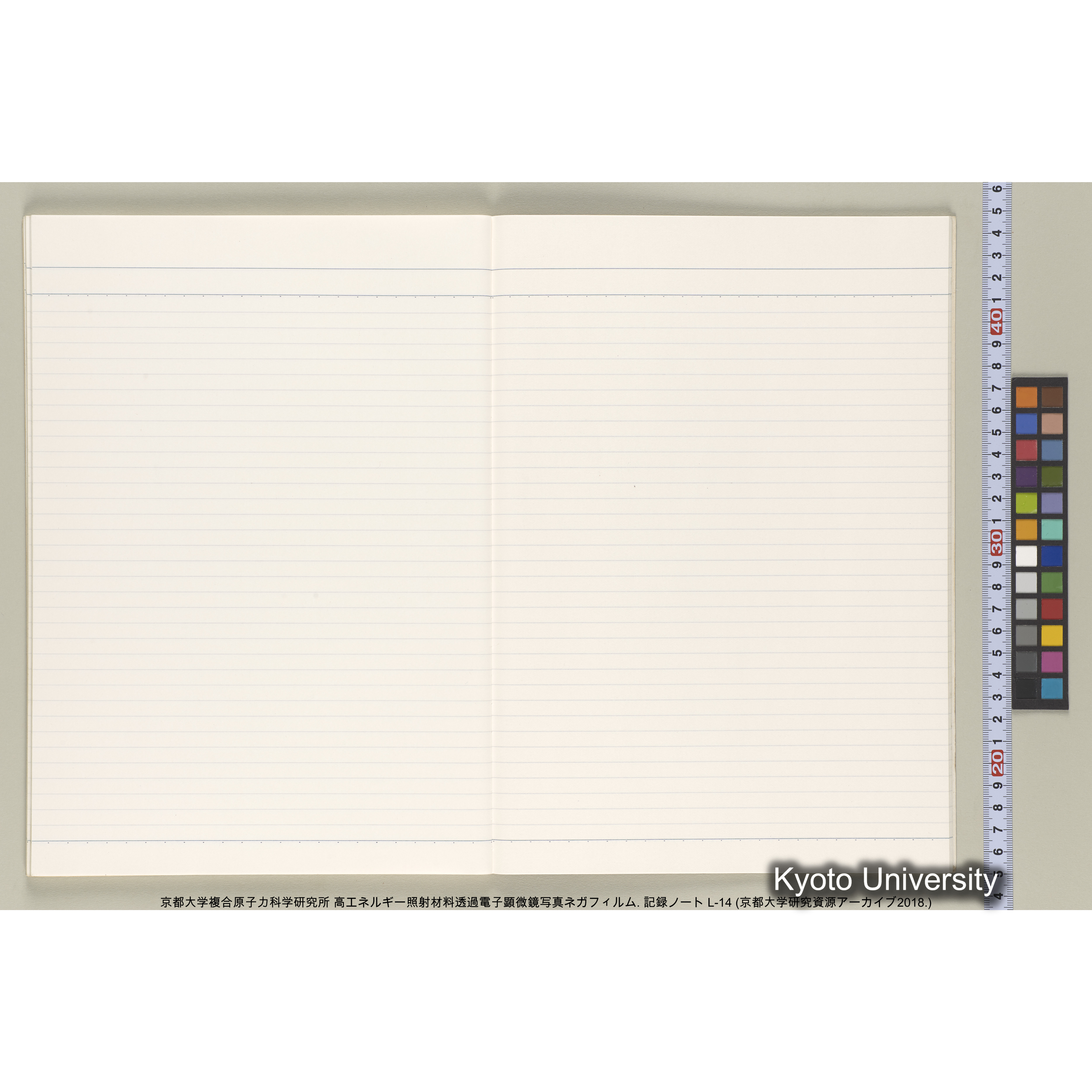 [記録ノート, Lシリーズ] L-14. 80778-81459. (35)