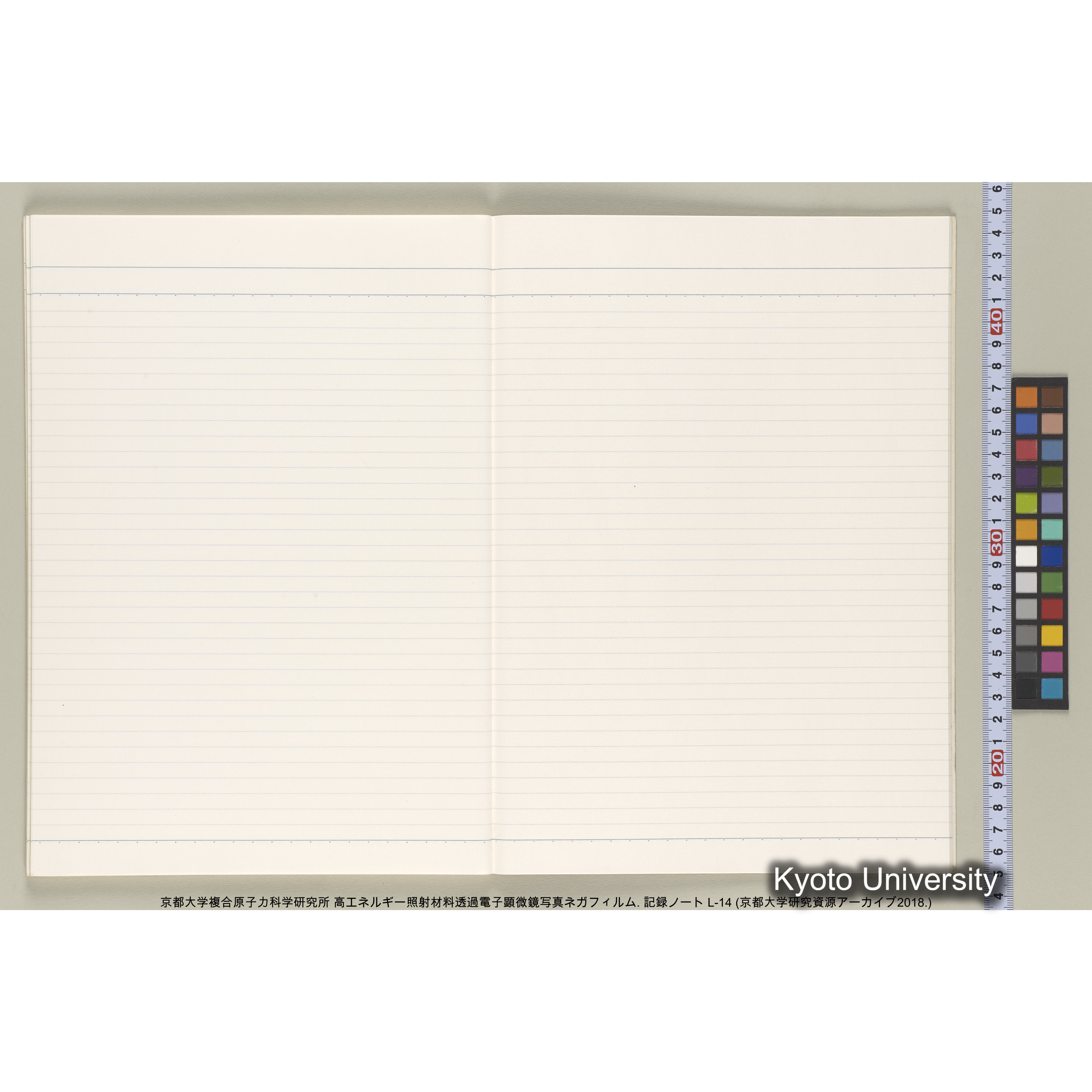 [記録ノート, Lシリーズ] L-14. 80778-81459. (36)