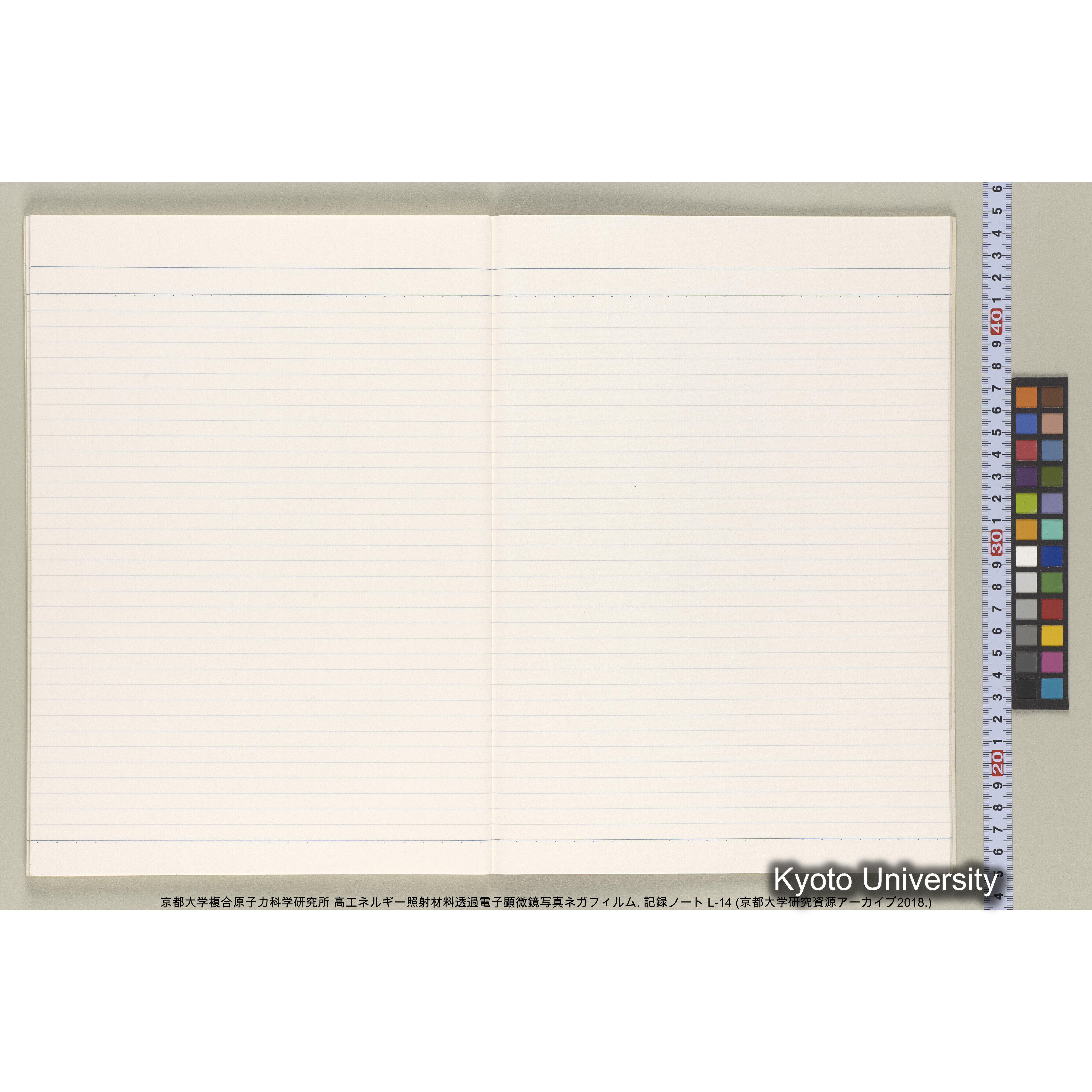 [記録ノート, Lシリーズ] L-14. 80778-81459. (37)