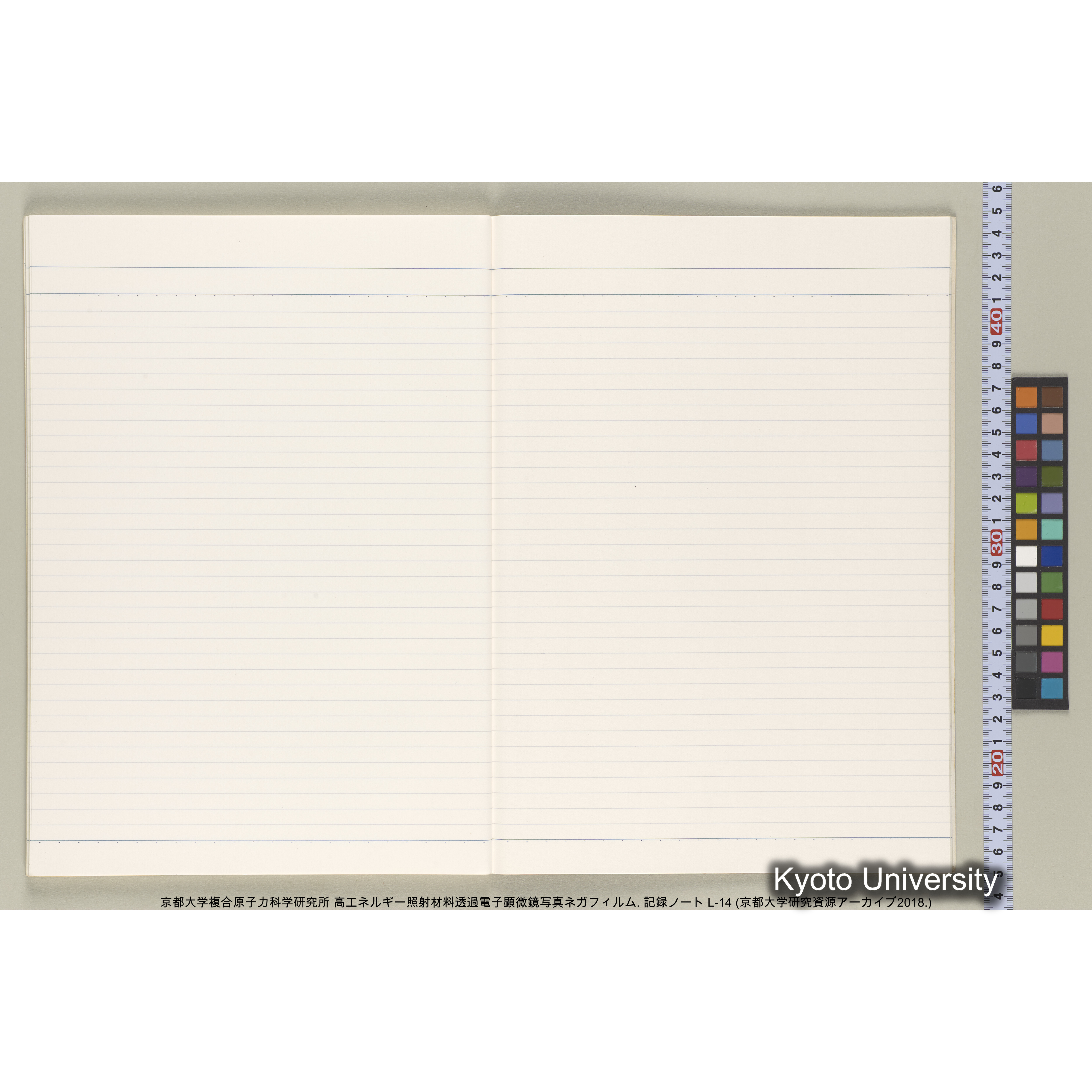 [記録ノート, Lシリーズ] L-14. 80778-81459. (38)