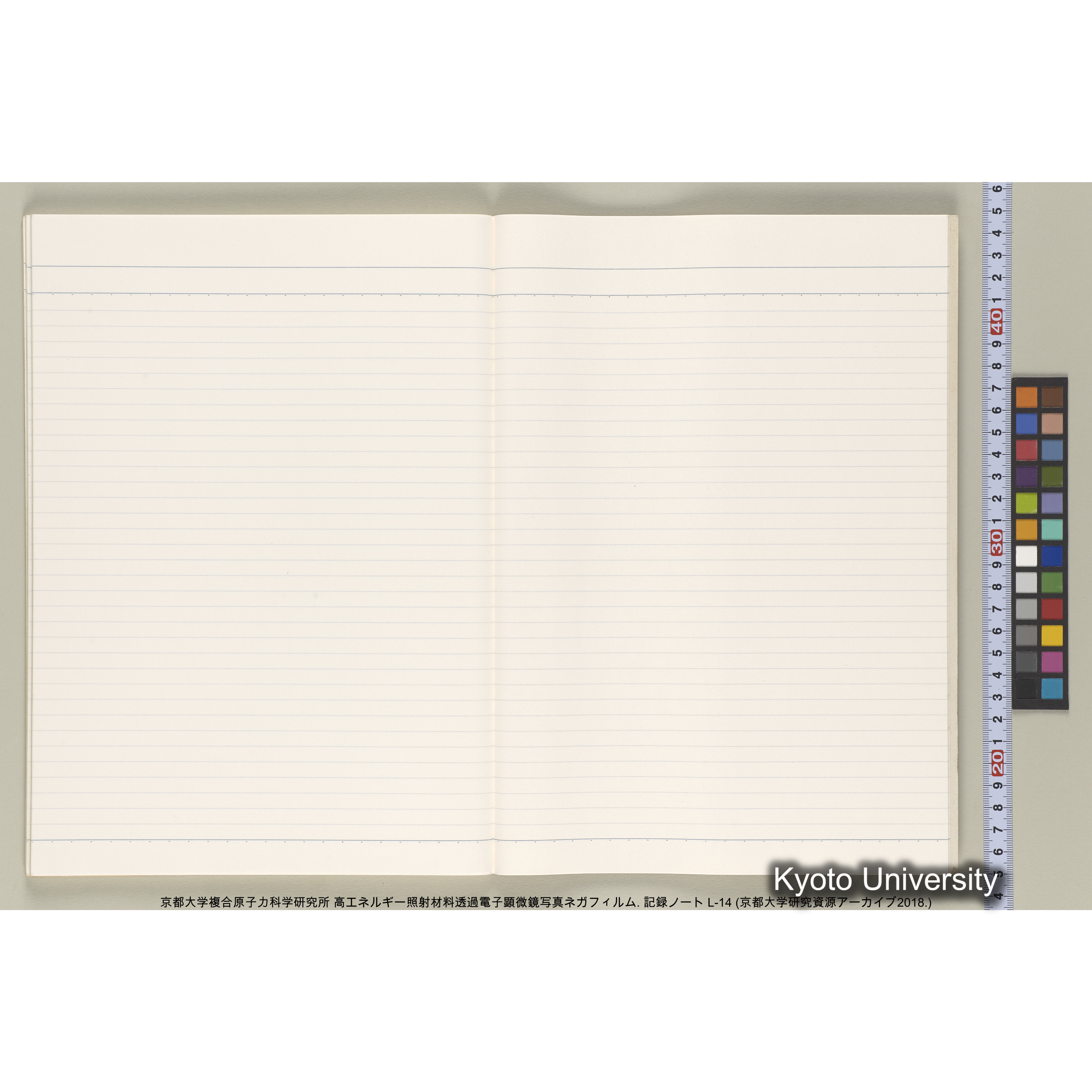 [記録ノート, Lシリーズ] L-14. 80778-81459. (39)