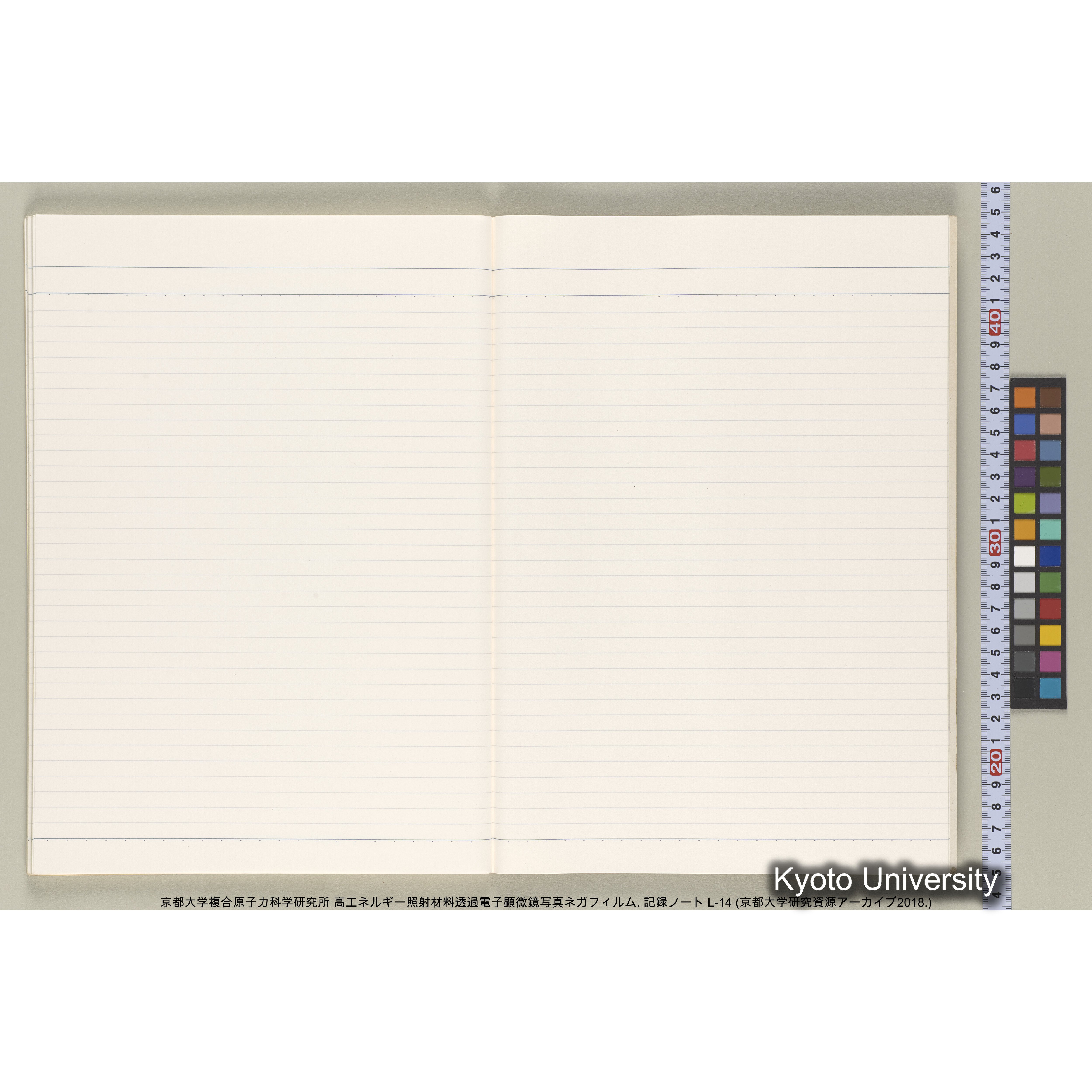 [記録ノート, Lシリーズ] L-14. 80778-81459. (40)