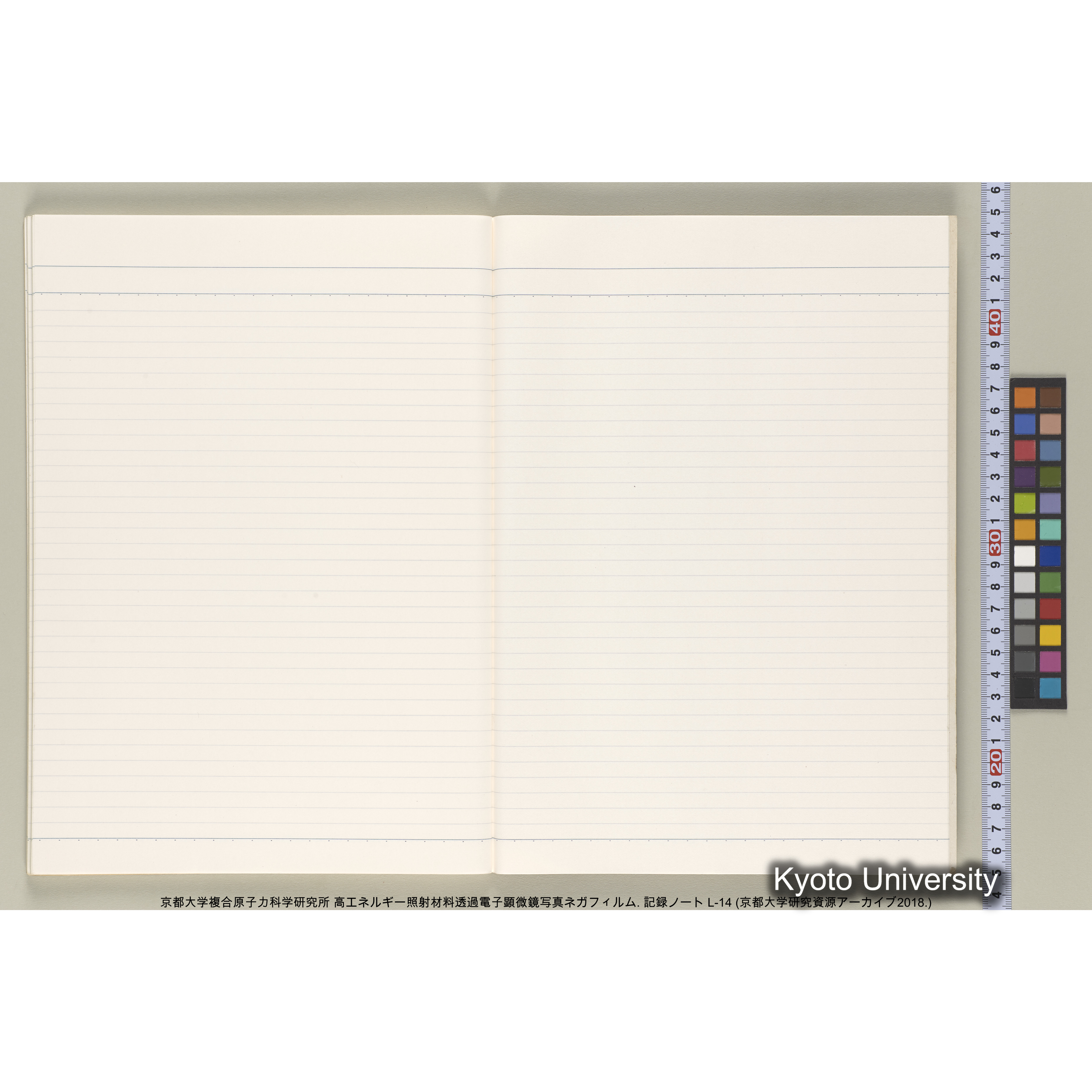 [記録ノート, Lシリーズ] L-14. 80778-81459. (41)