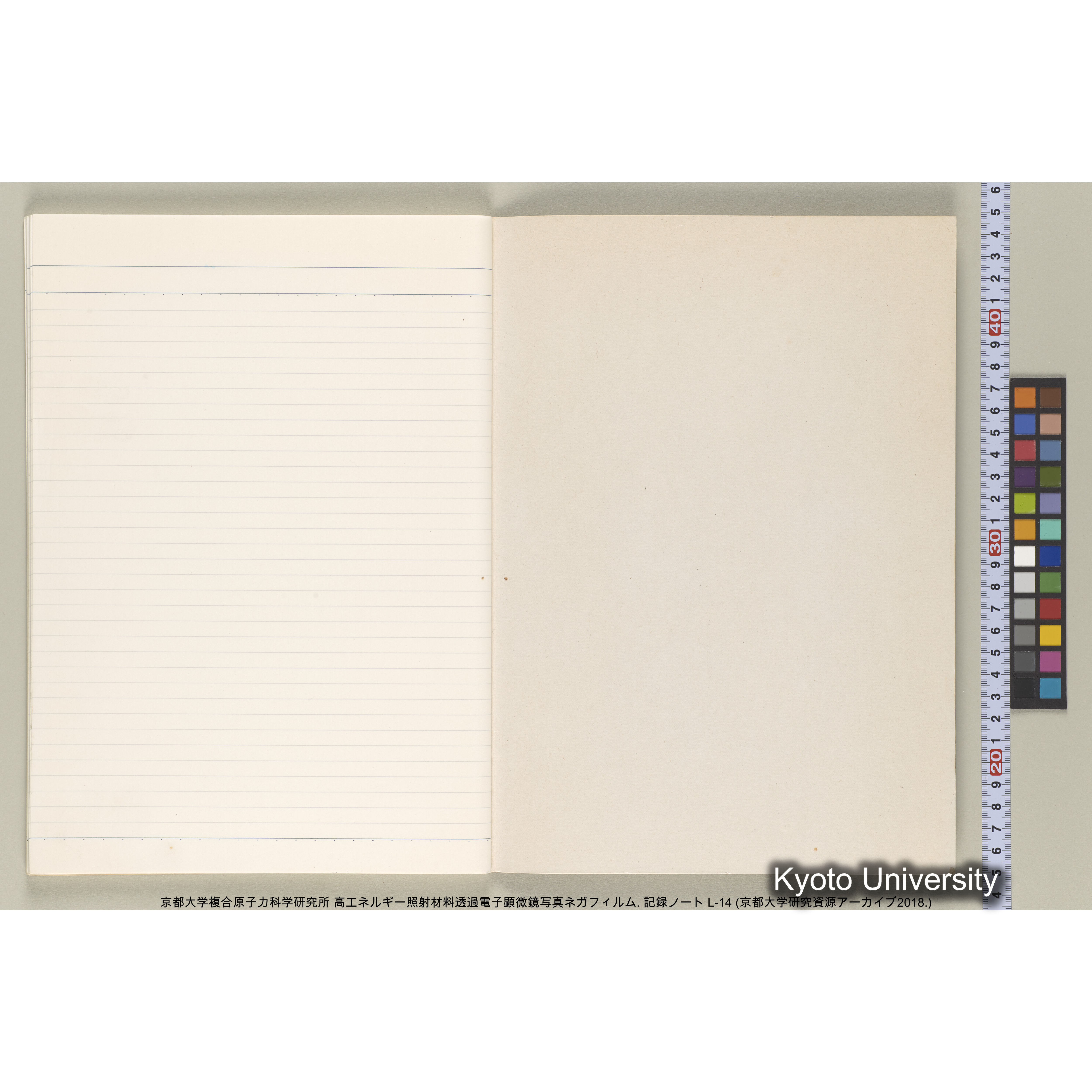 [記録ノート, Lシリーズ] L-14. 80778-81459. (43)