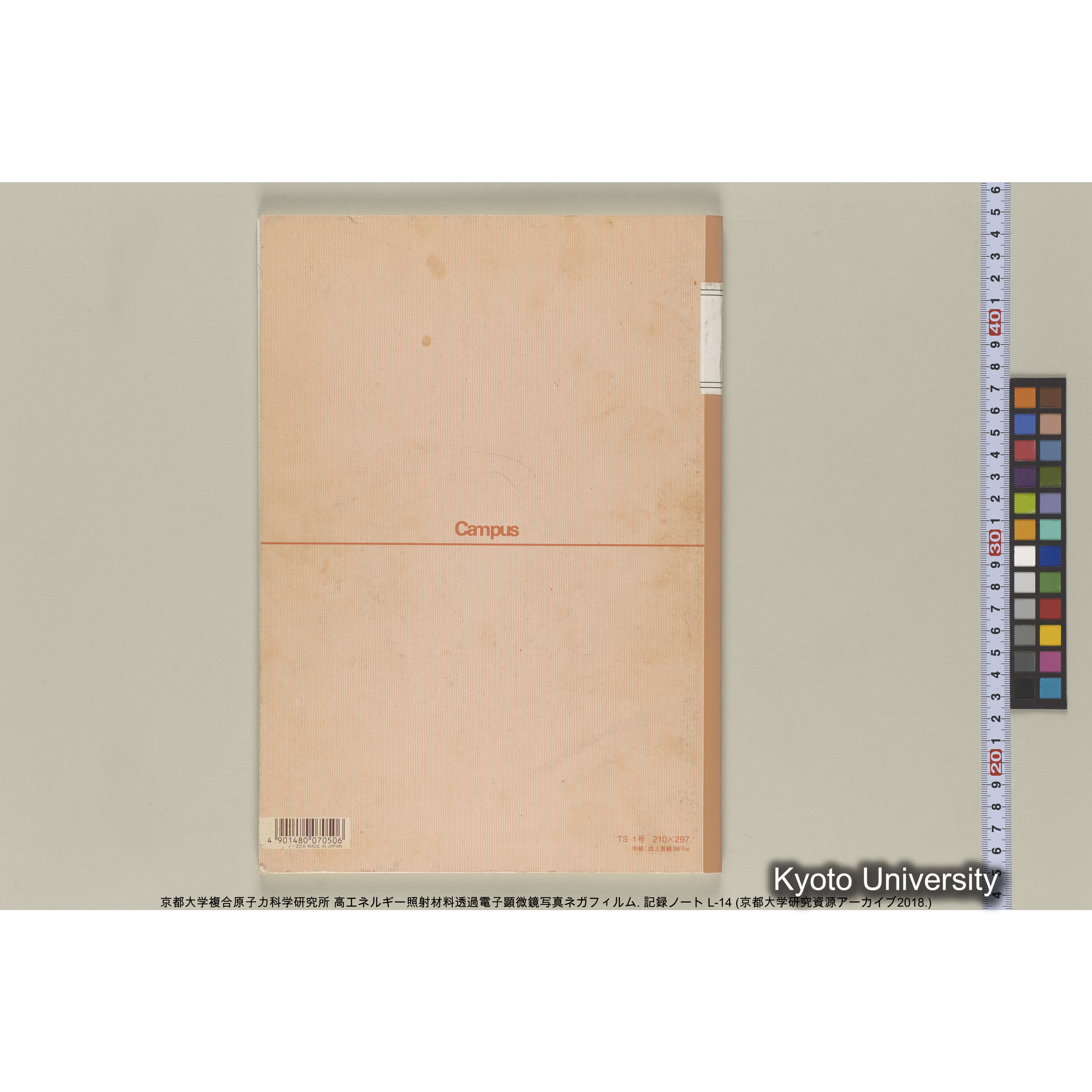 [記録ノート, Lシリーズ] L-14. 80778-81459. (44)