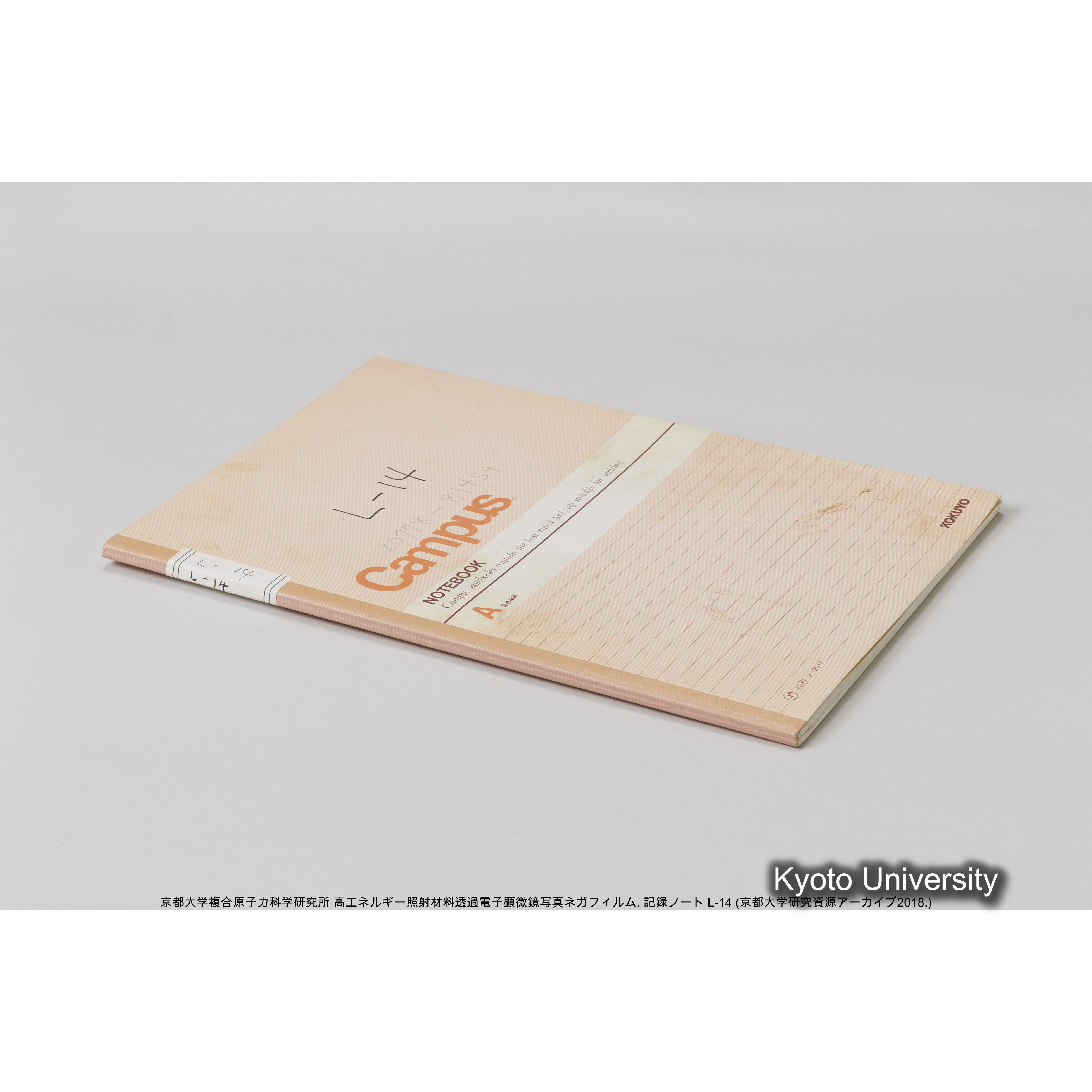 [記録ノート, Lシリーズ] L-14. 80778-81459. (45)