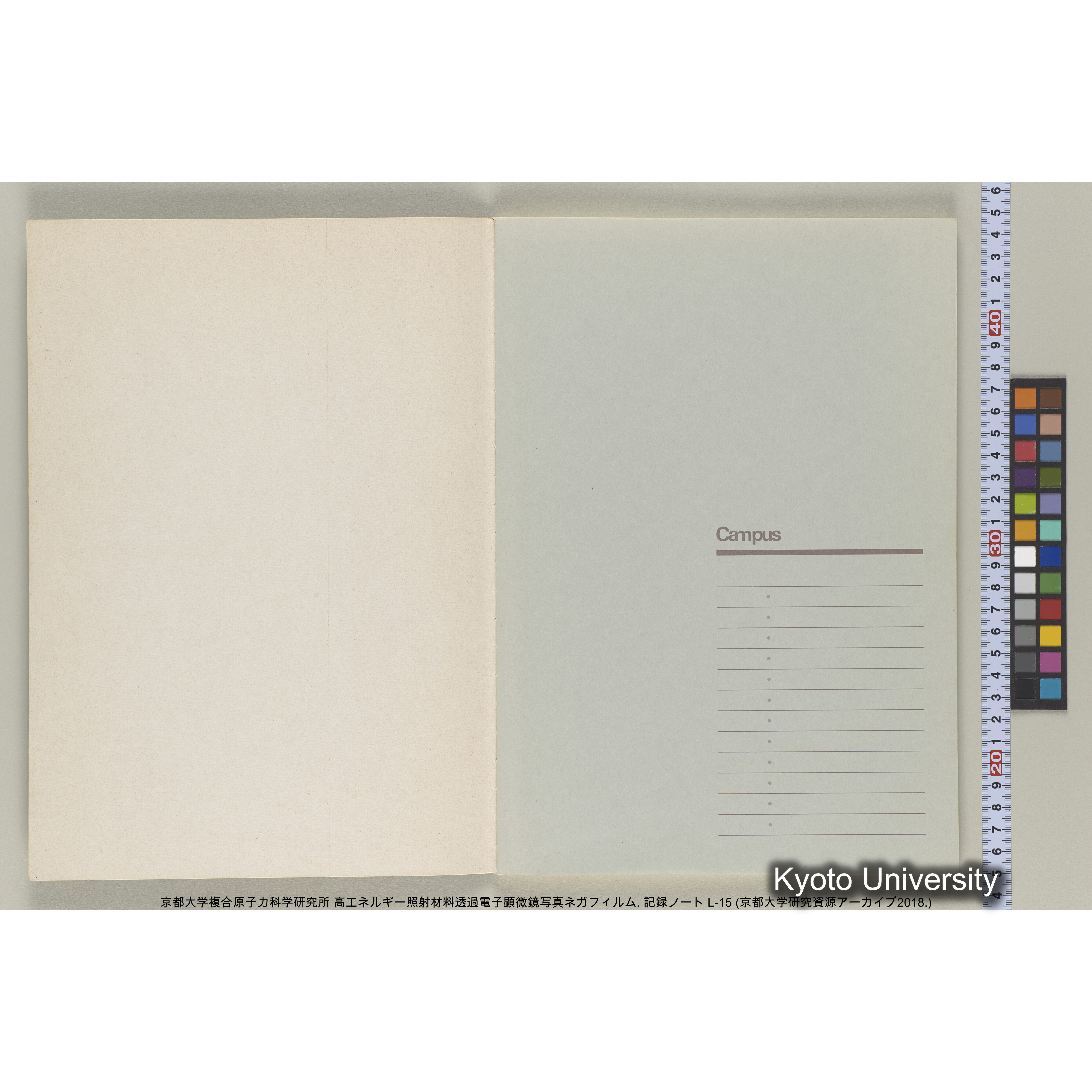 [記録ノート, Lシリーズ] L-15. 81512-82574. (2)