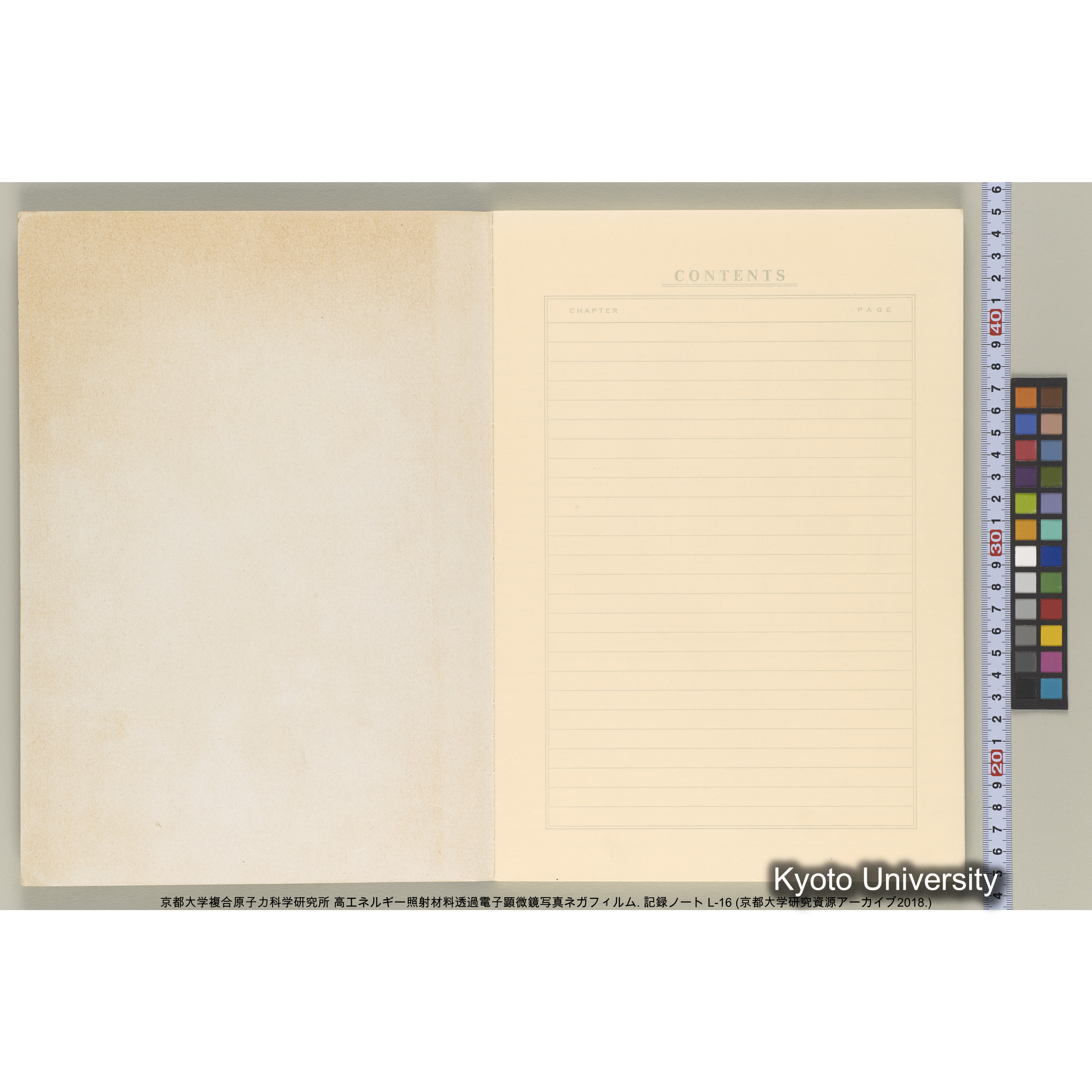 [記録ノート, Lシリーズ] L-16 1992.10.16〜. 82575-84670. (2)