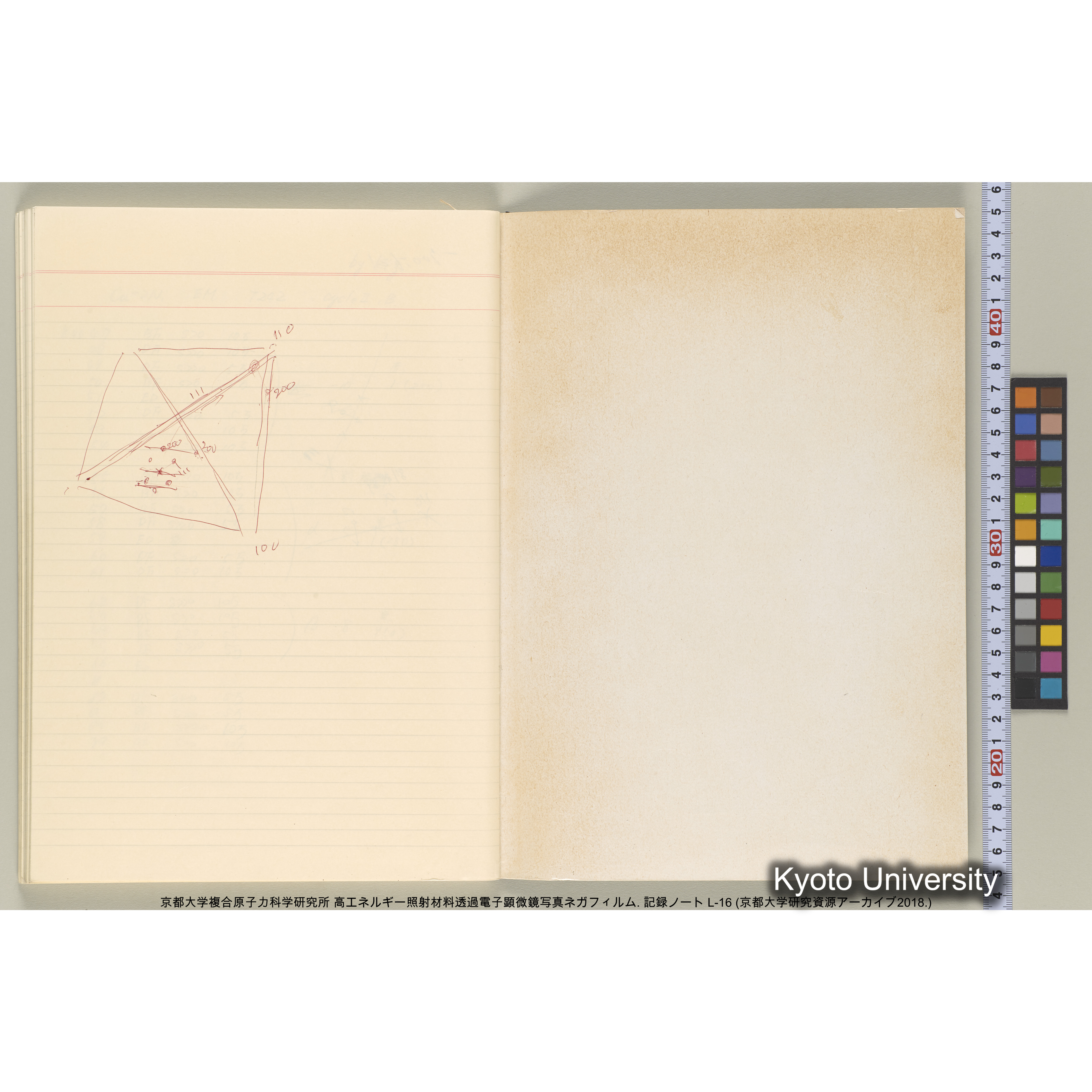 [記録ノート, Lシリーズ] L-16 1992.10.16〜. 82575-84670. (63)