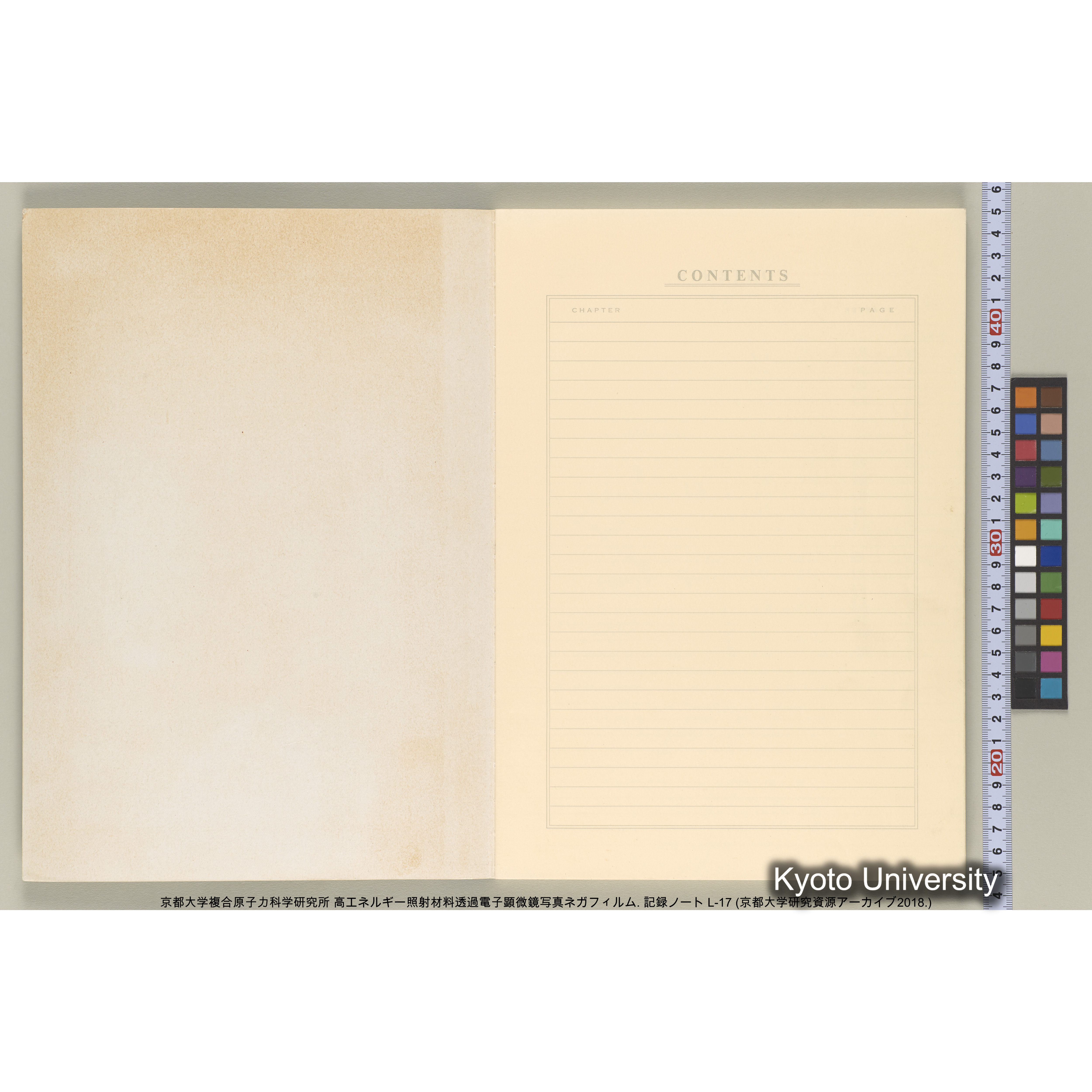 [記録ノート, Lシリーズ] L-17 1992.12.10〜. 84678-85754. (2)