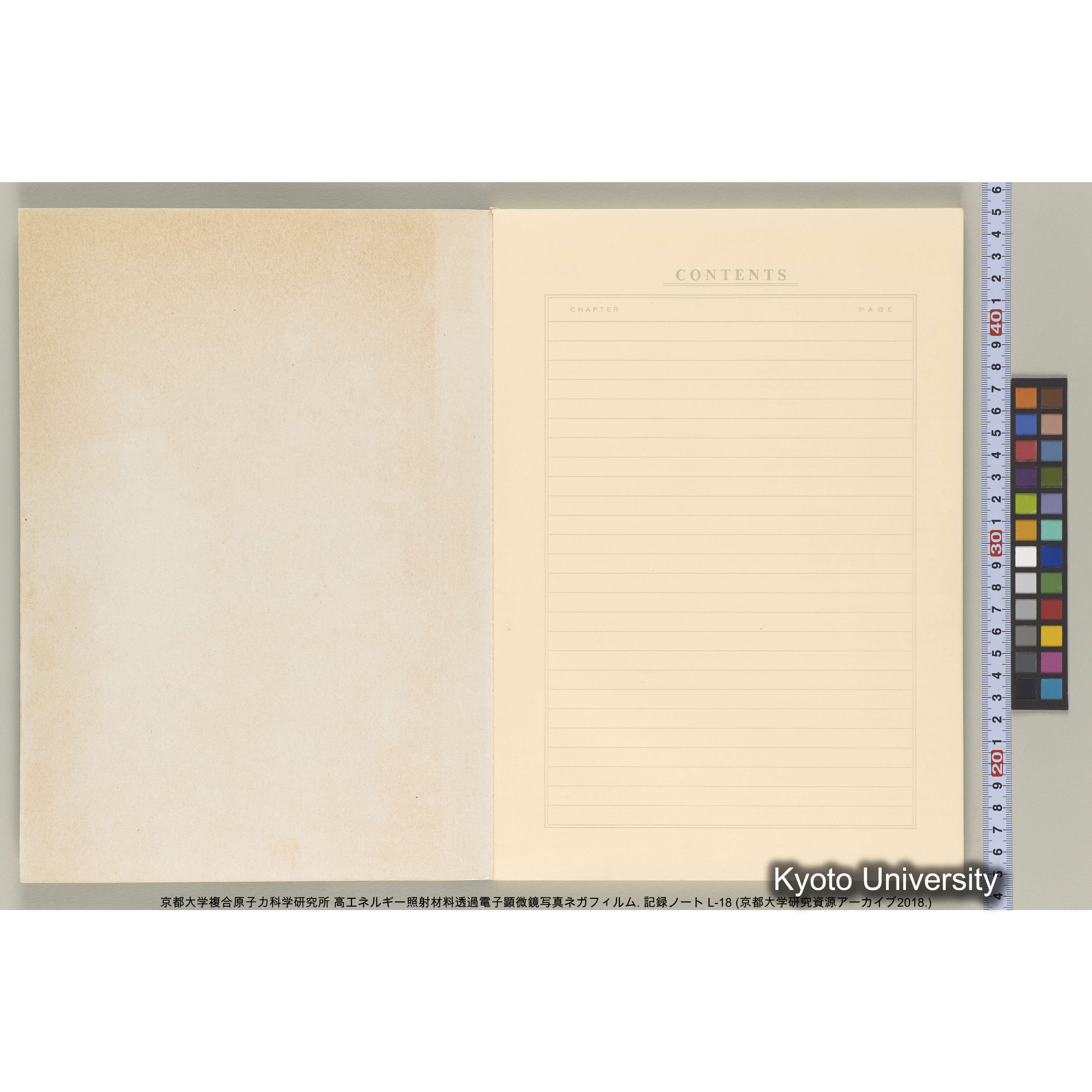 [記録ノート, Lシリーズ] L-18. 85755-86692. (2)