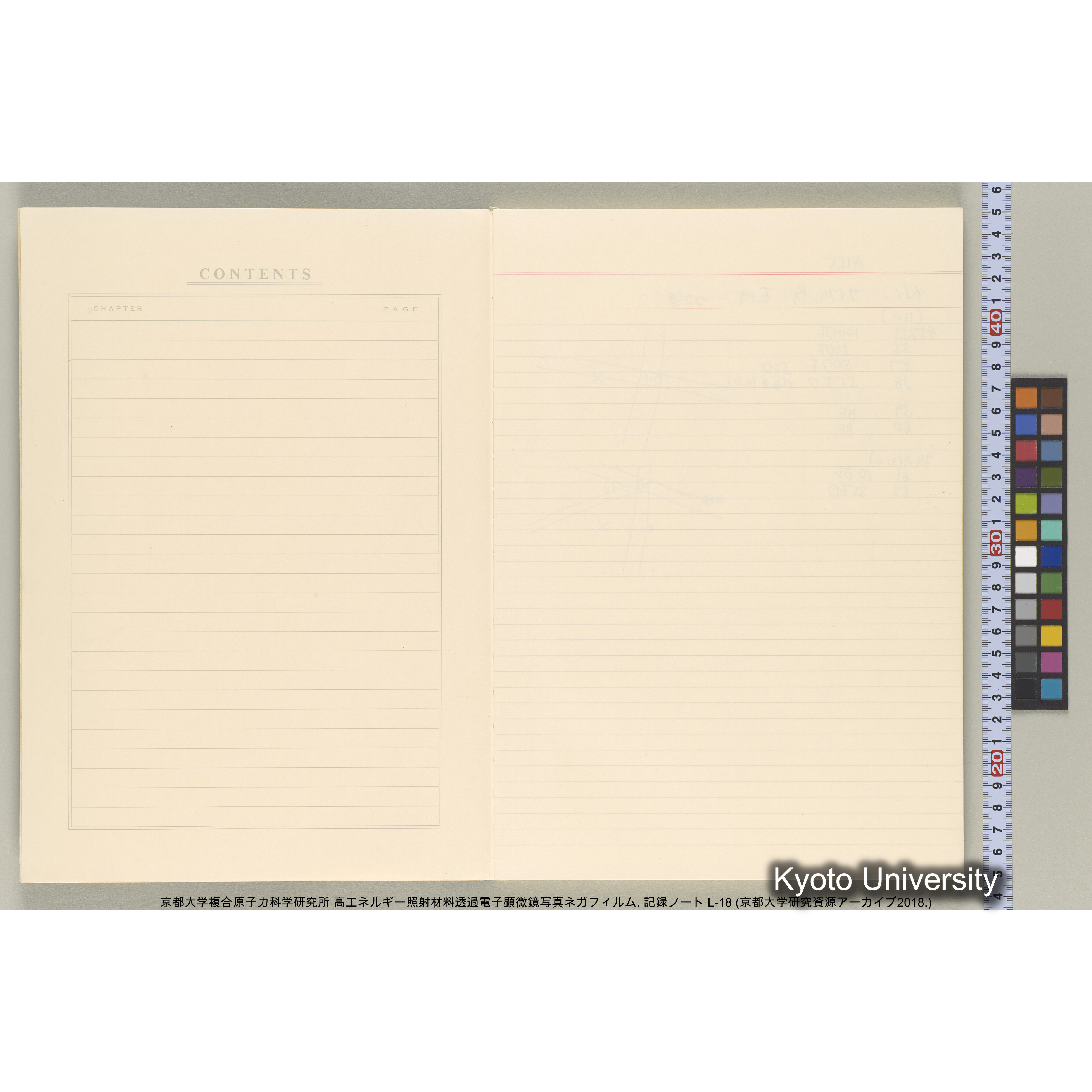 [記録ノート, Lシリーズ] L-18. 85755-86692. (3)