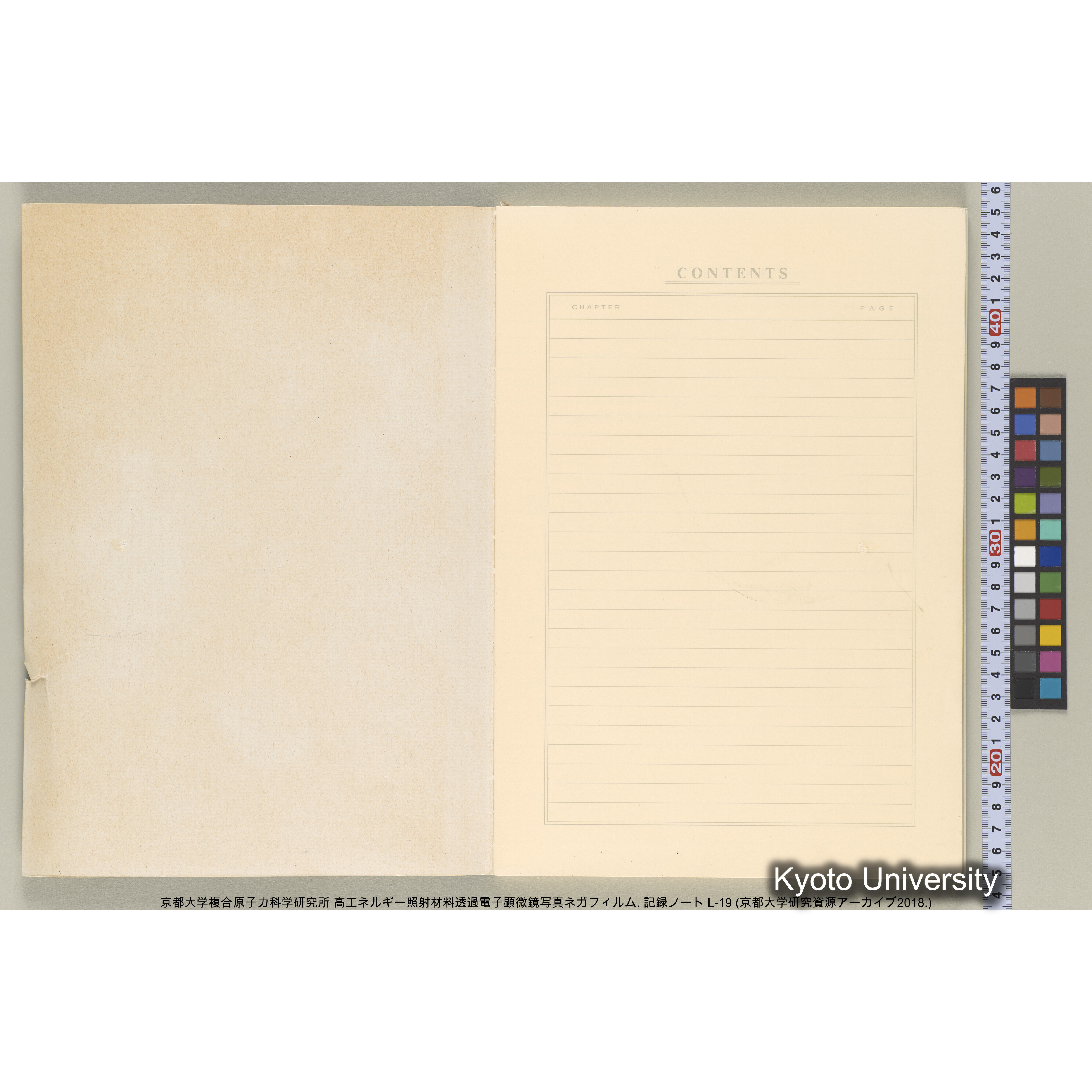 [記録ノート, Lシリーズ] L-19 (2)