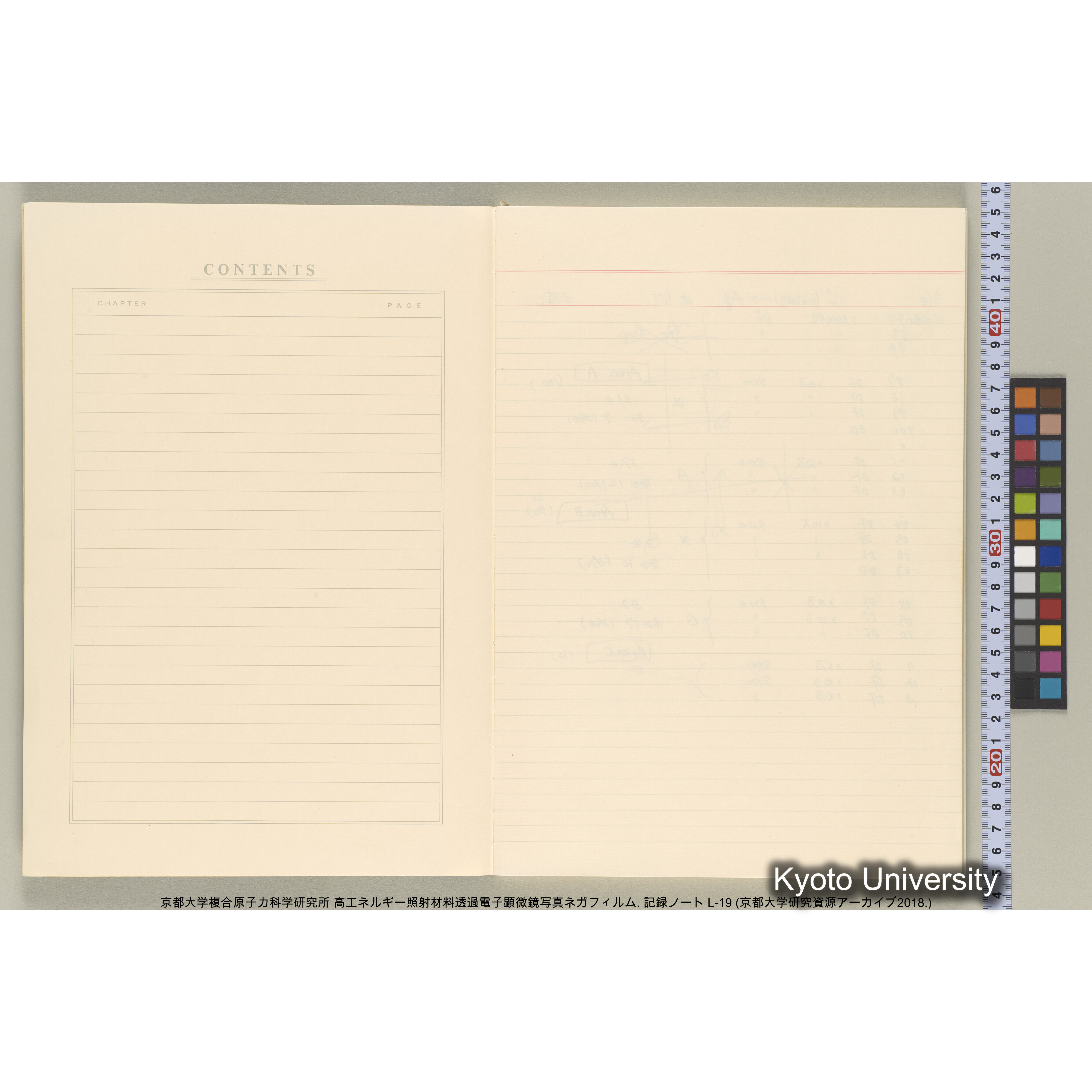 [記録ノート, Lシリーズ] L-19 (3)