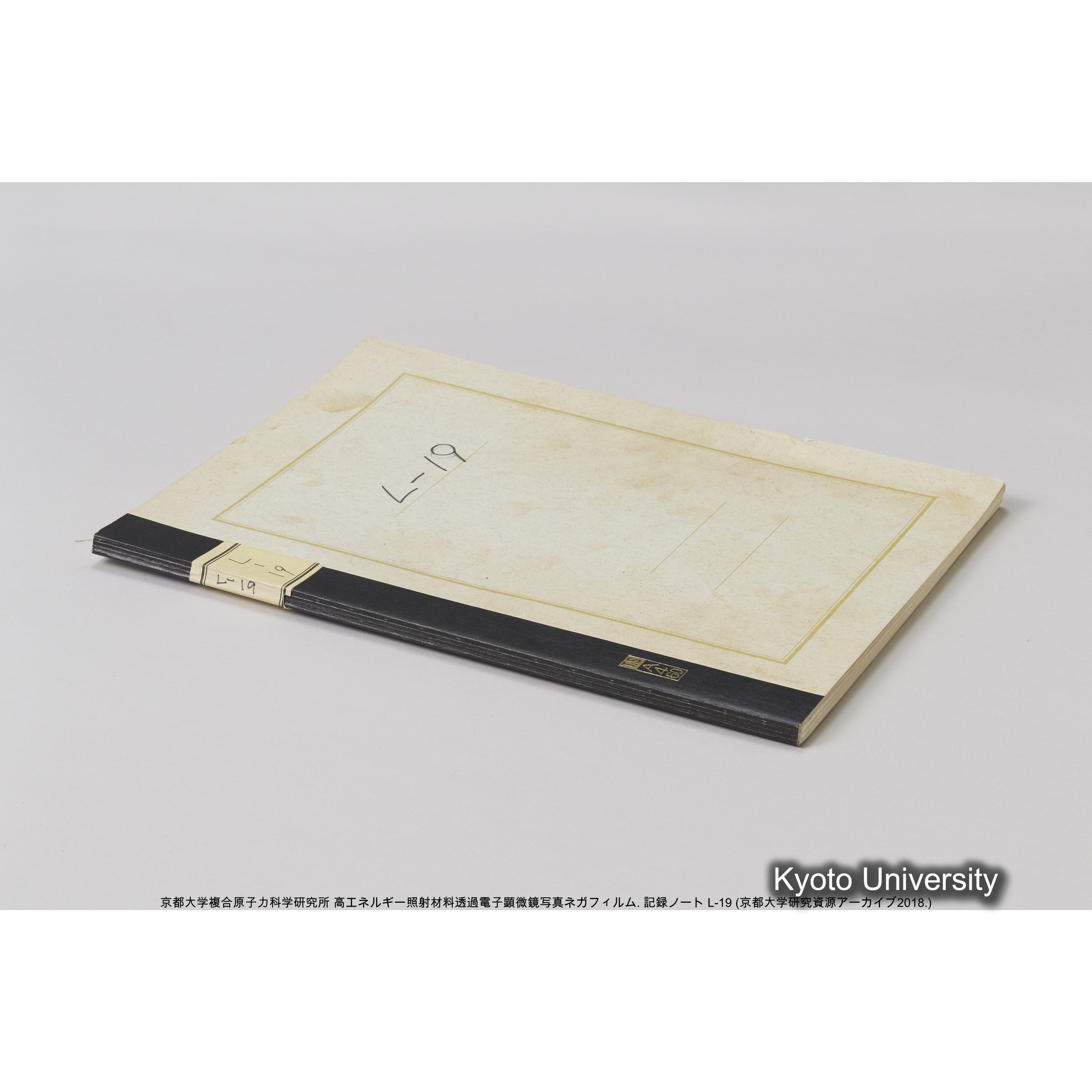 [記録ノート, Lシリーズ] L-19 (66)