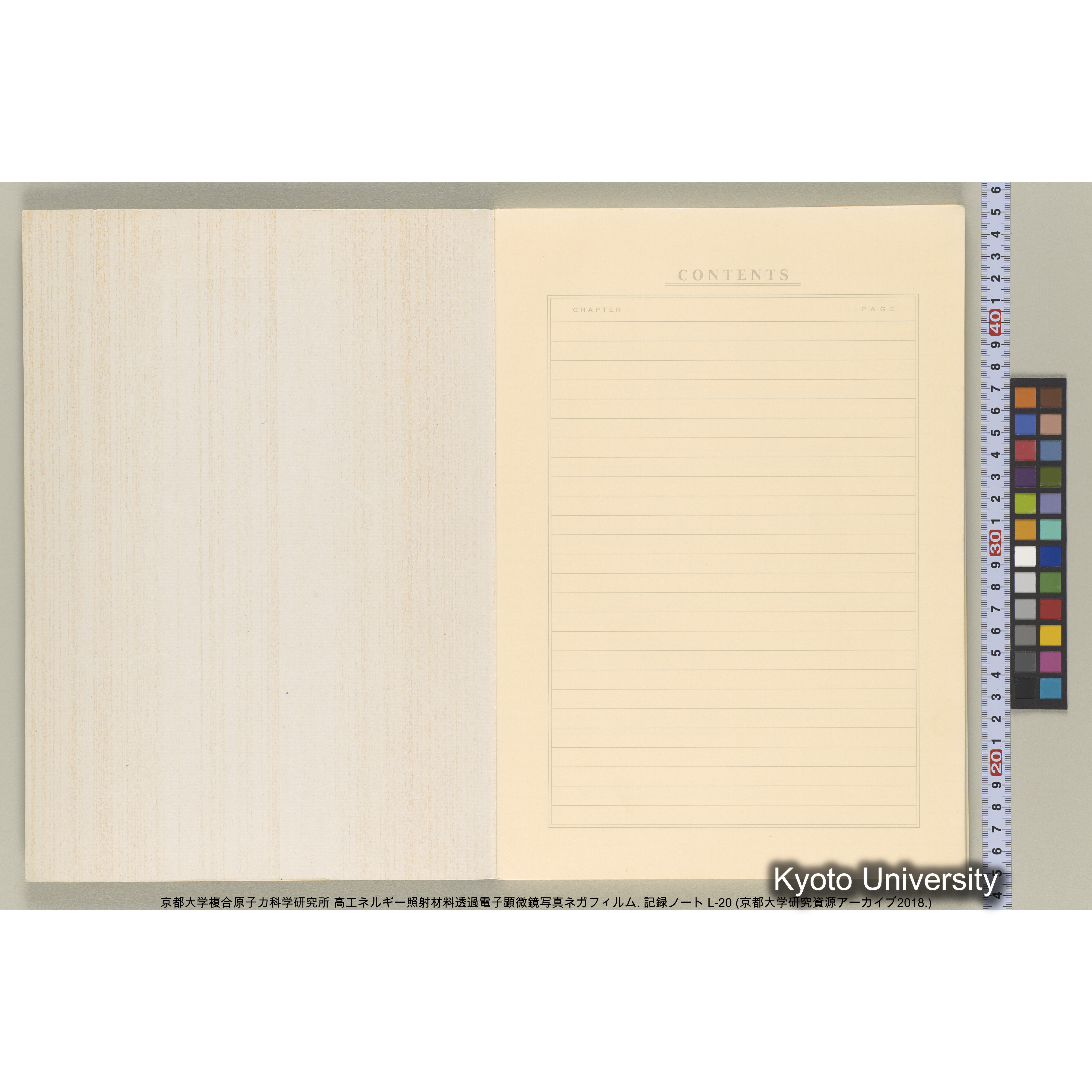 [記録ノート, Lシリーズ] L-20 ’93.5.31〜 (2)