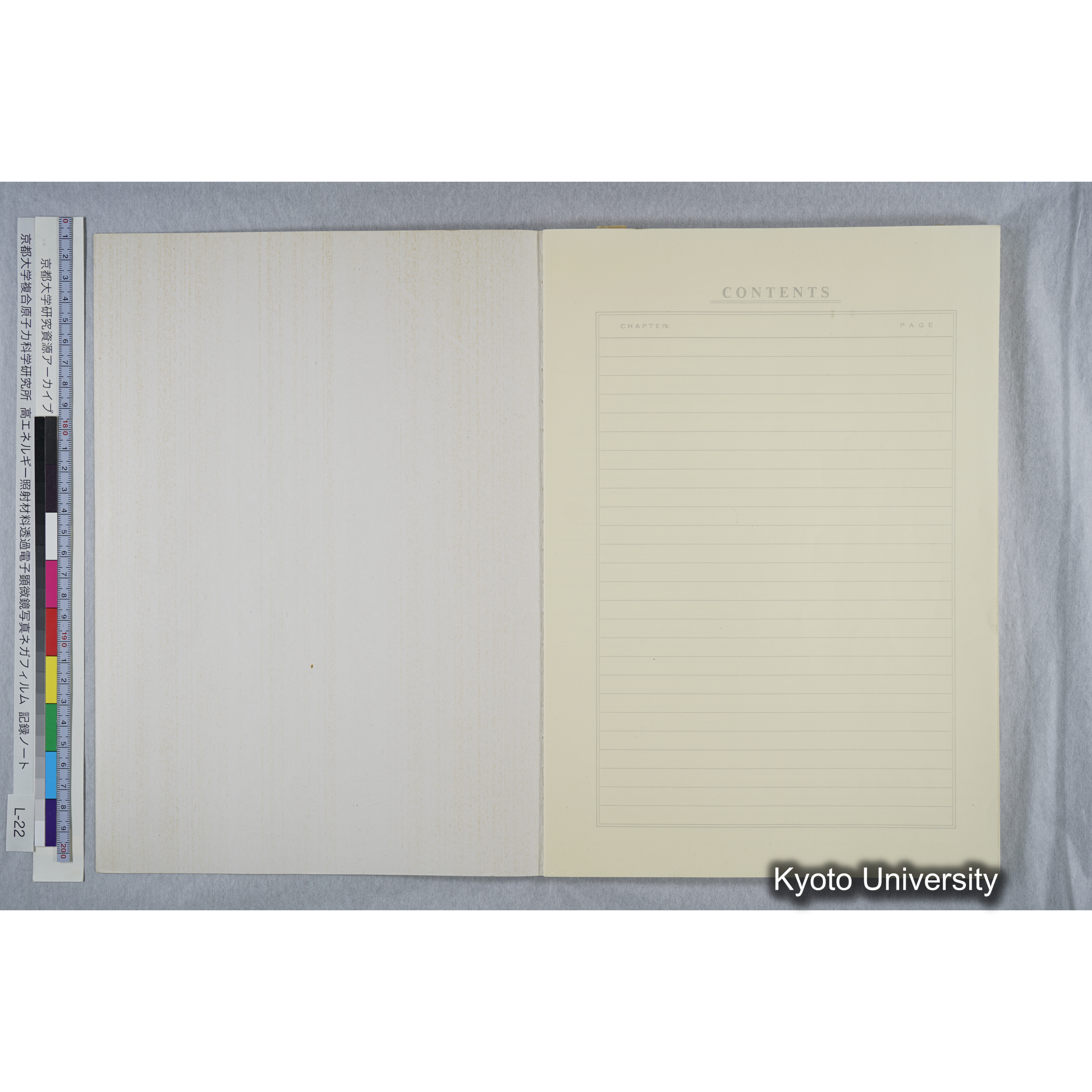 [記録ノート, Lシリーズ] L-22 '93.10.6〜 (2)