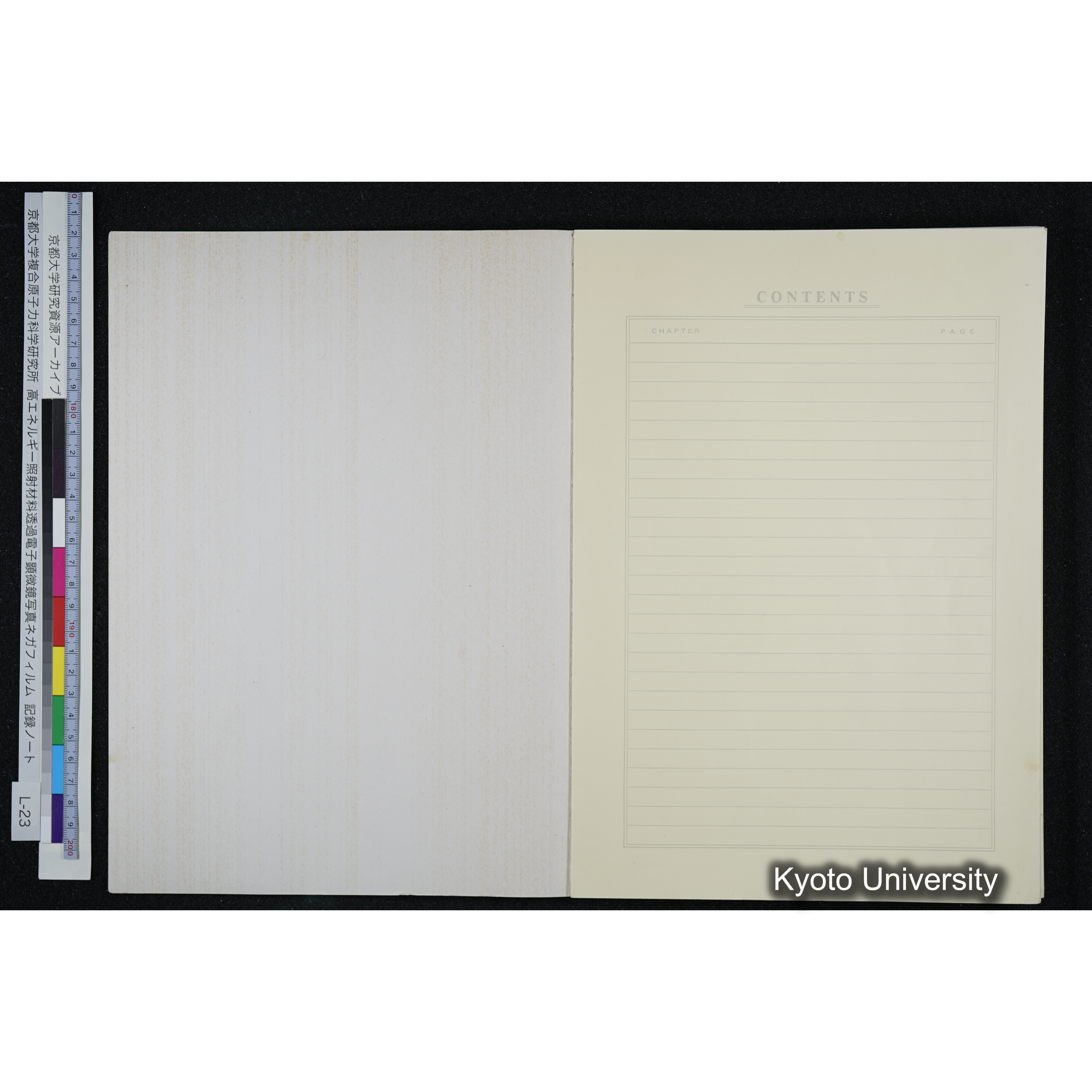 [記録ノート, Lシリーズ] L-23 '93.11.16〜 (2)