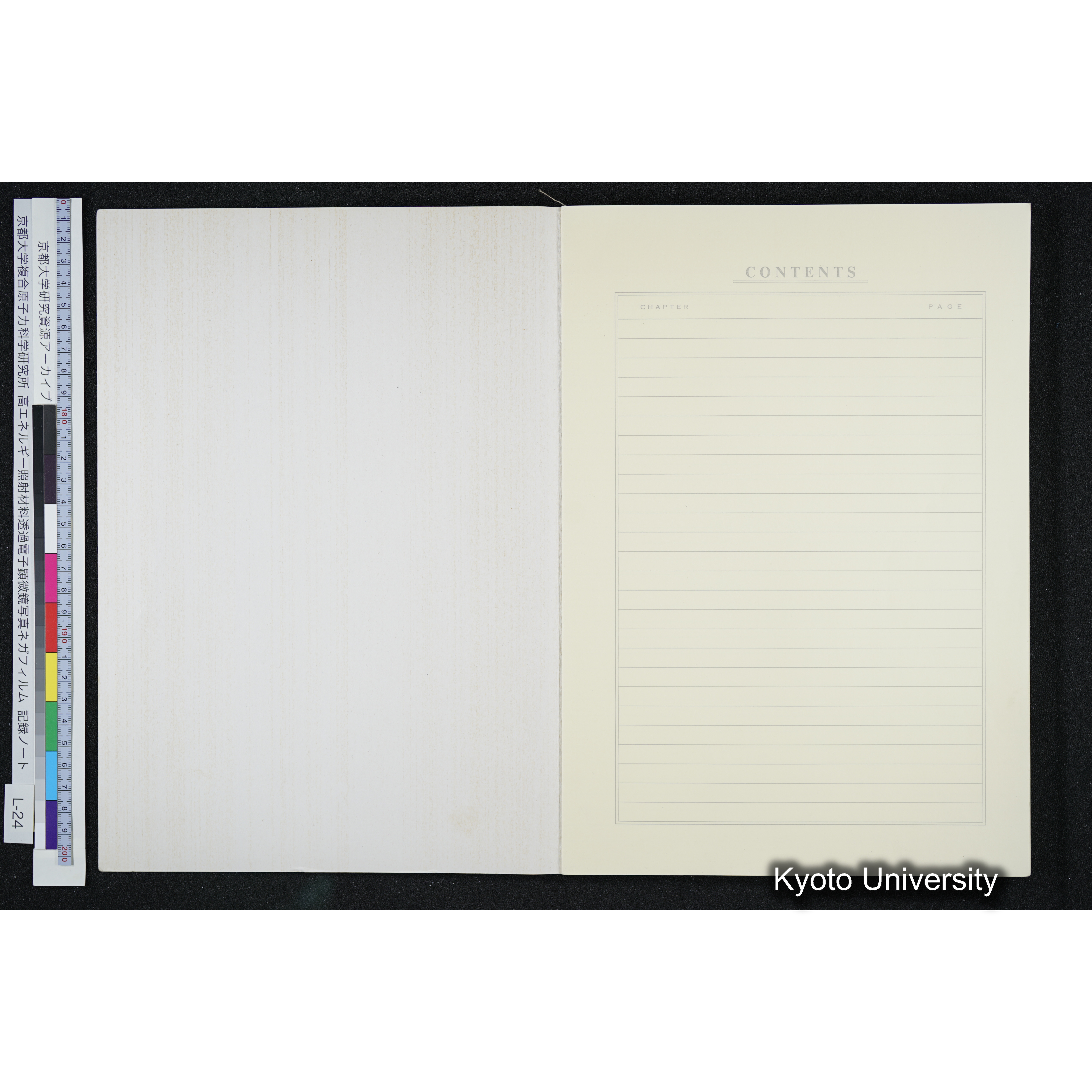 [記録ノート, Lシリーズ] L-24 '93.12.27〜 (2)