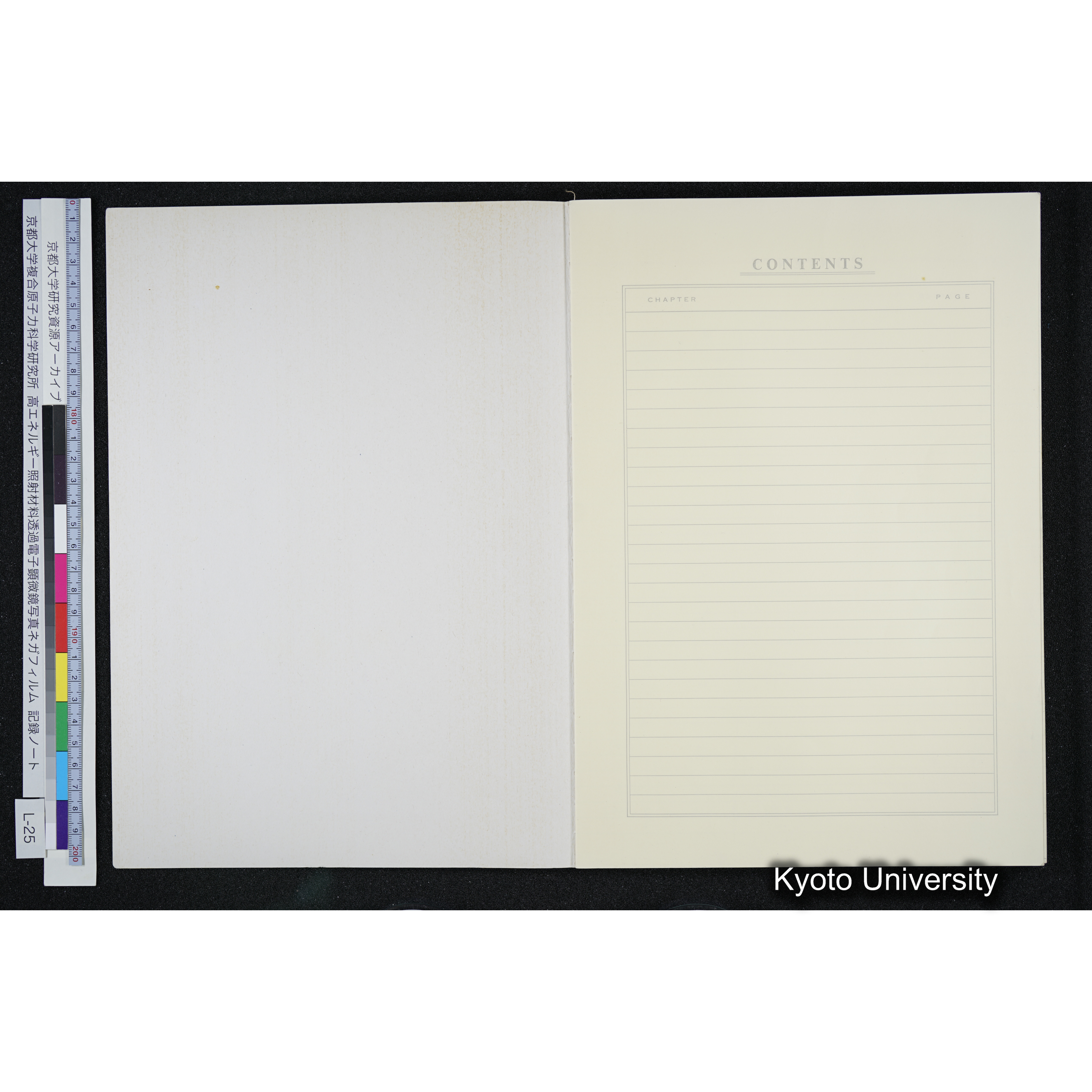 [記録ノート, Lシリーズ] L-25 '94.3.20〜 〜6.18 (2)