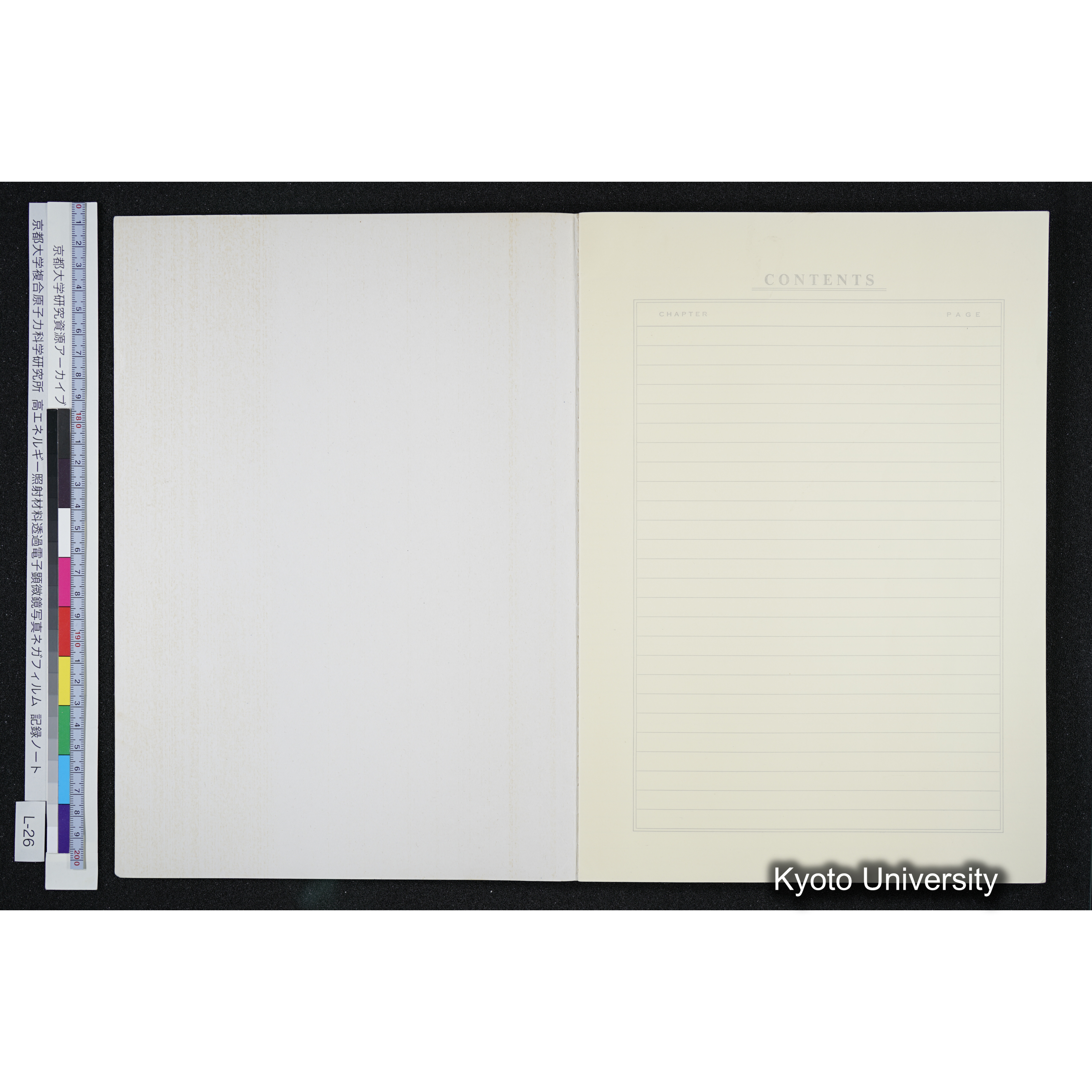 [記録ノート, Lシリーズ] L-26 '94. 6. 18 (2)