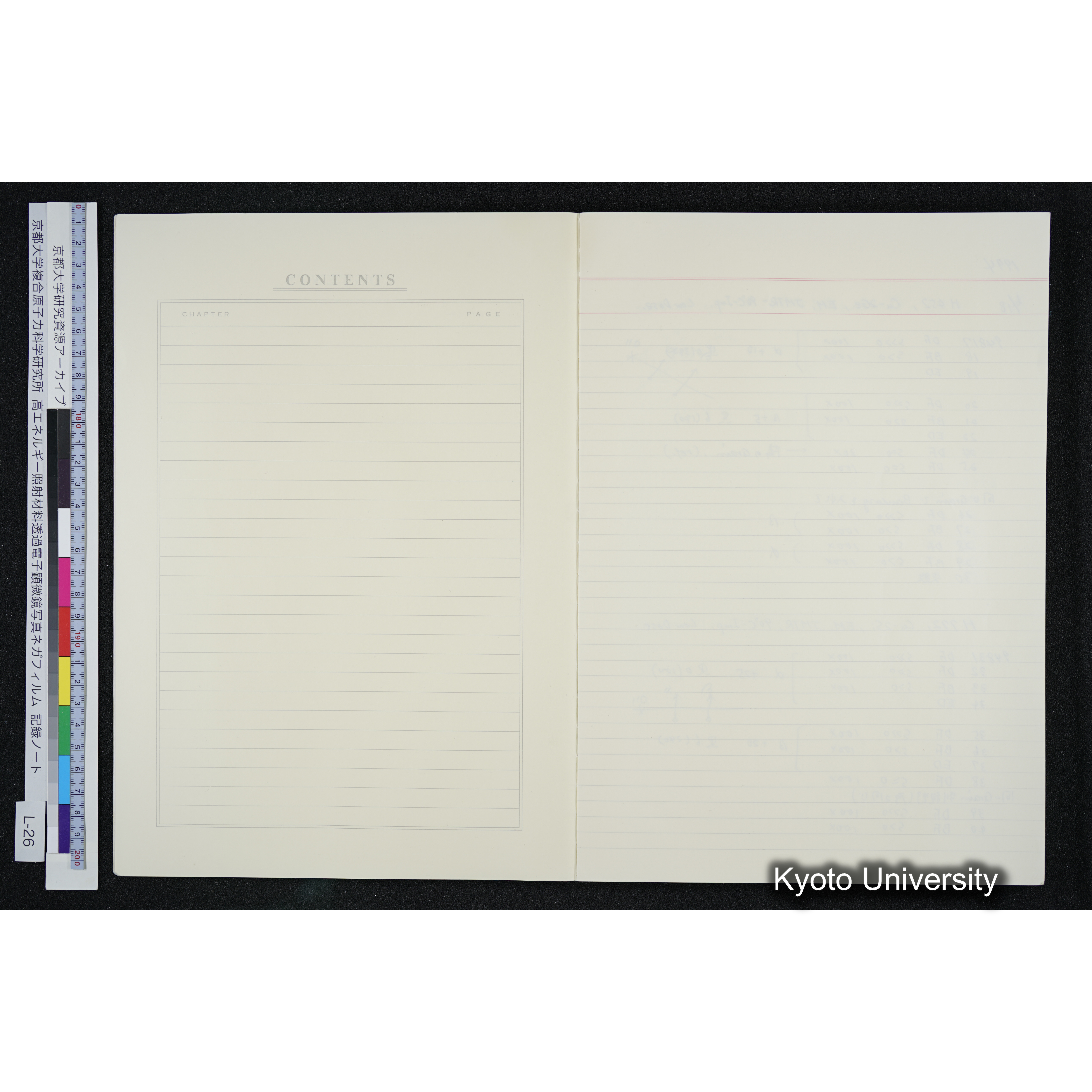 [記録ノート, Lシリーズ] L-26 '94. 6. 18 (3)