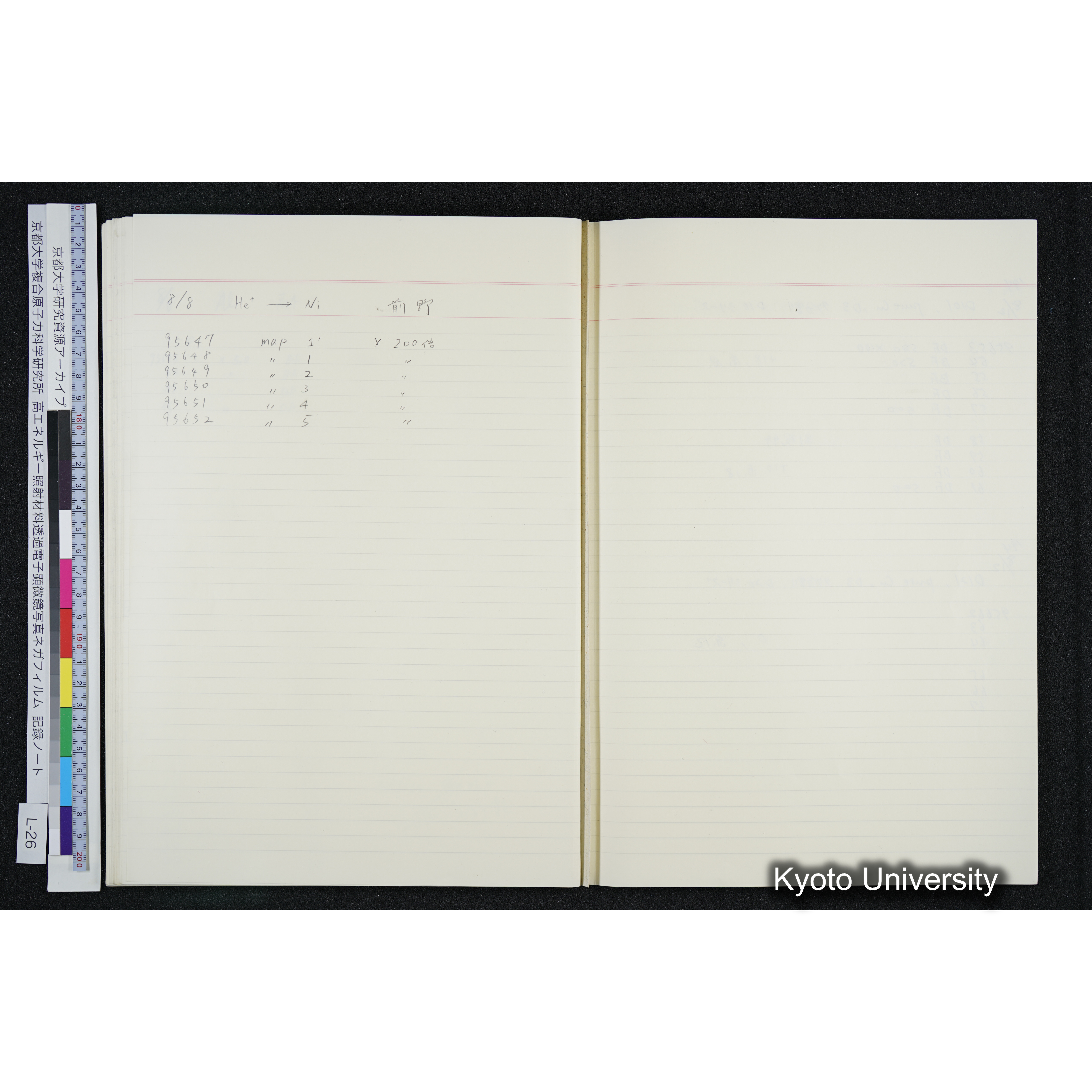 [記録ノート, Lシリーズ] L-26 '94. 6. 18 (53)