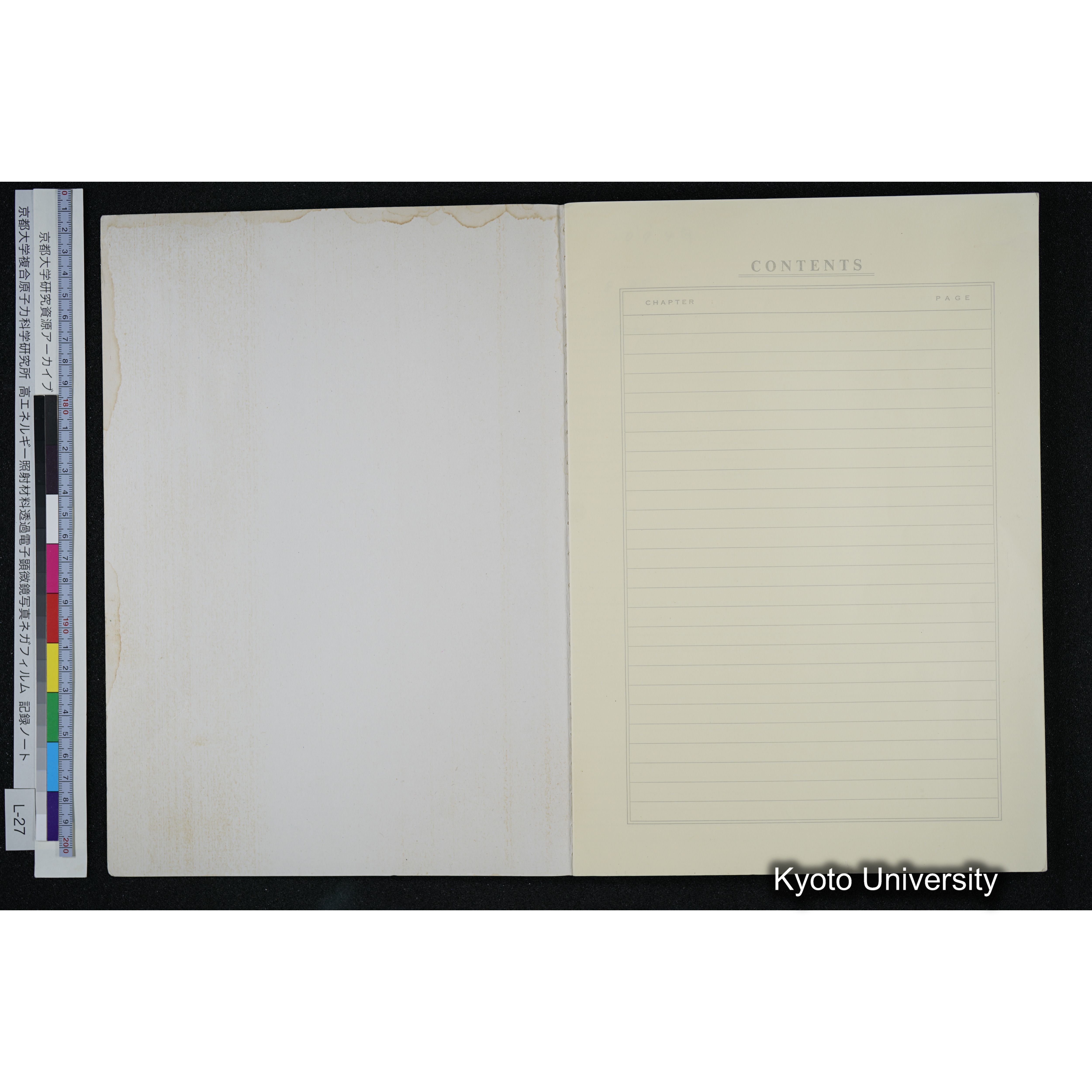 [記録ノート, Lシリーズ] L-27 '94. 8. 22〜 (3)