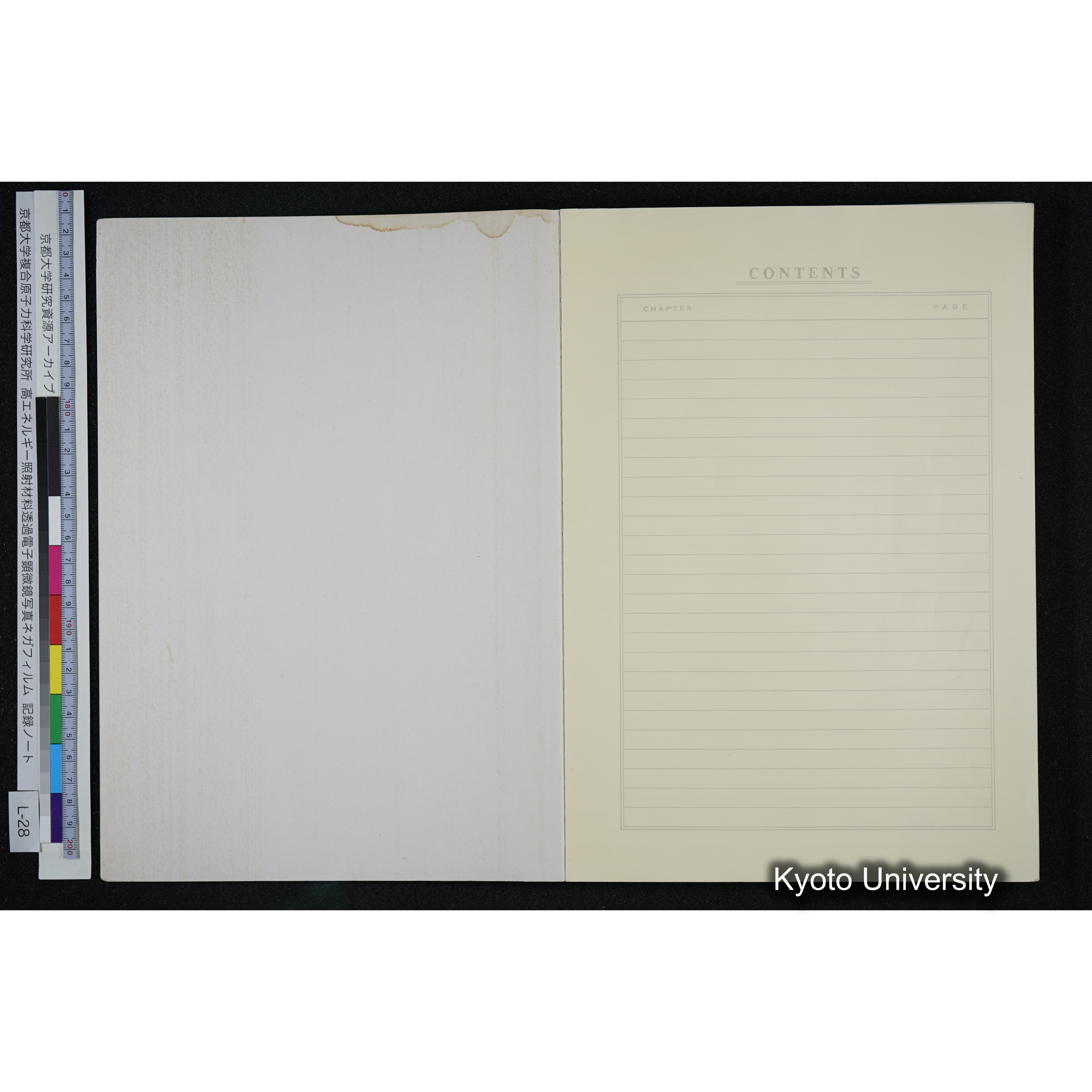 [記録ノート, Lシリーズ] L-28 '94. 10. 25〜 (3)