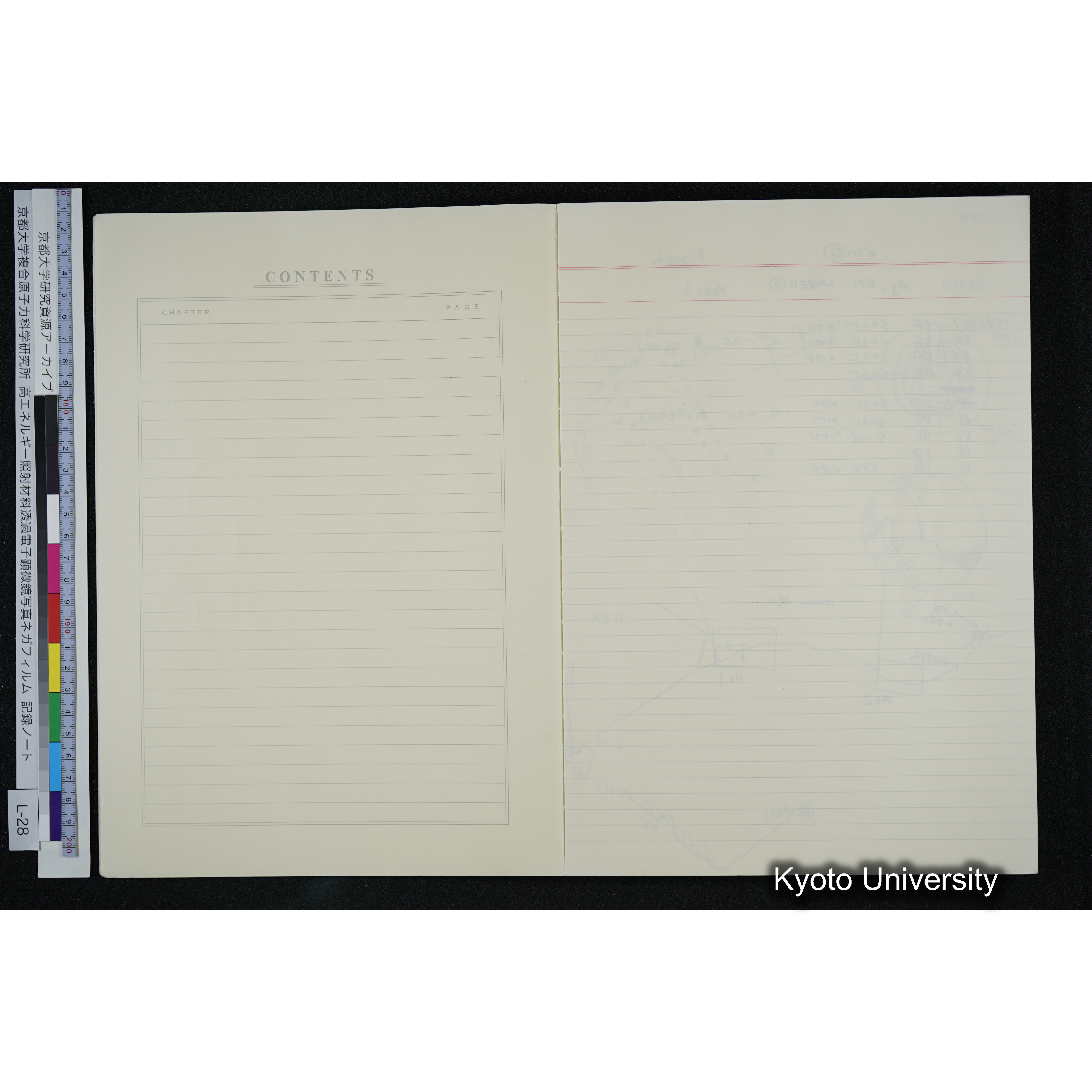 [記録ノート, Lシリーズ] L-28 '94. 10. 25〜 (4)