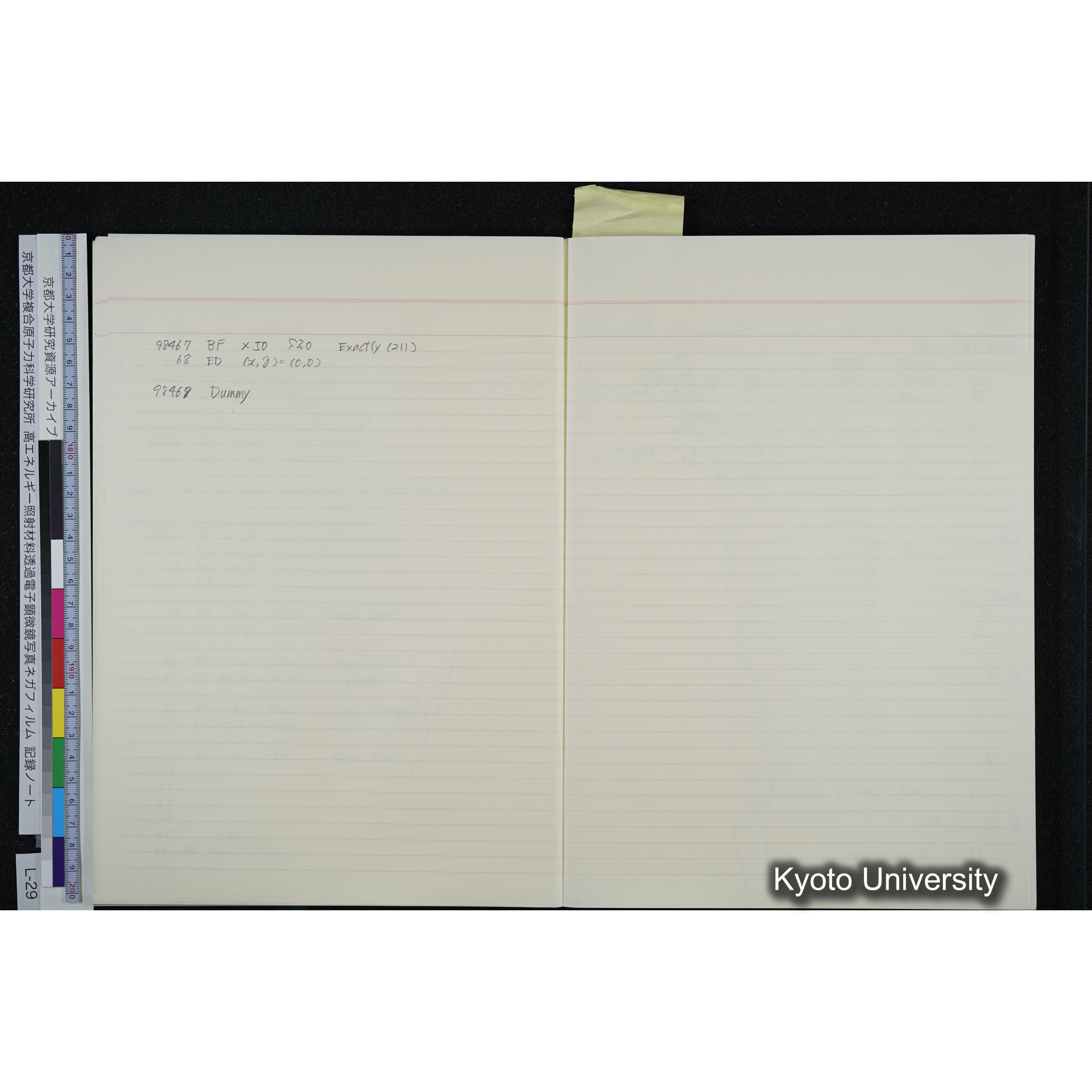 [記録ノート, Lシリーズ] L-29 '94. 12. 1〜'94. 12. 24 (34)