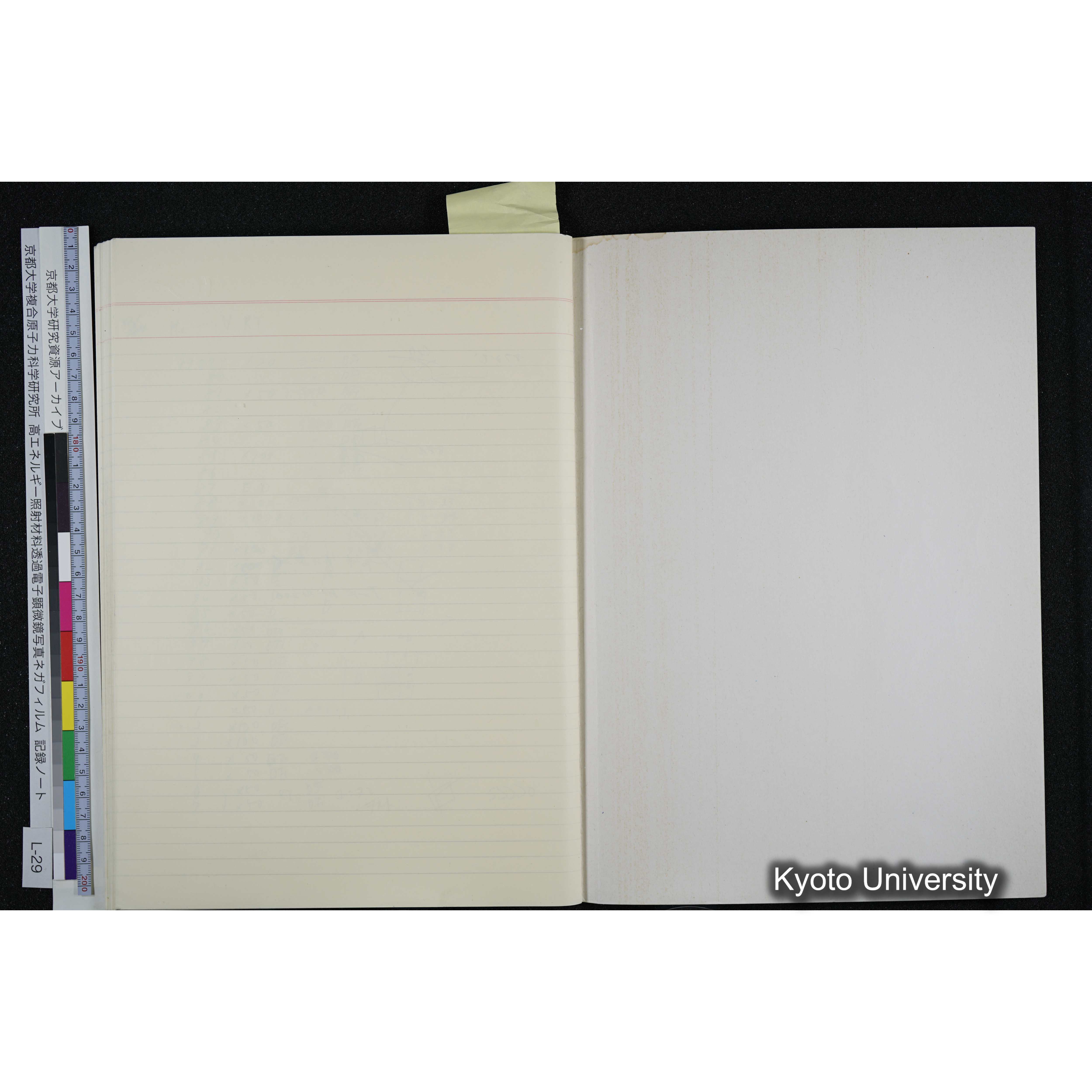 [記録ノート, Lシリーズ] L-29 '94. 12. 1〜'94. 12. 24 (66)