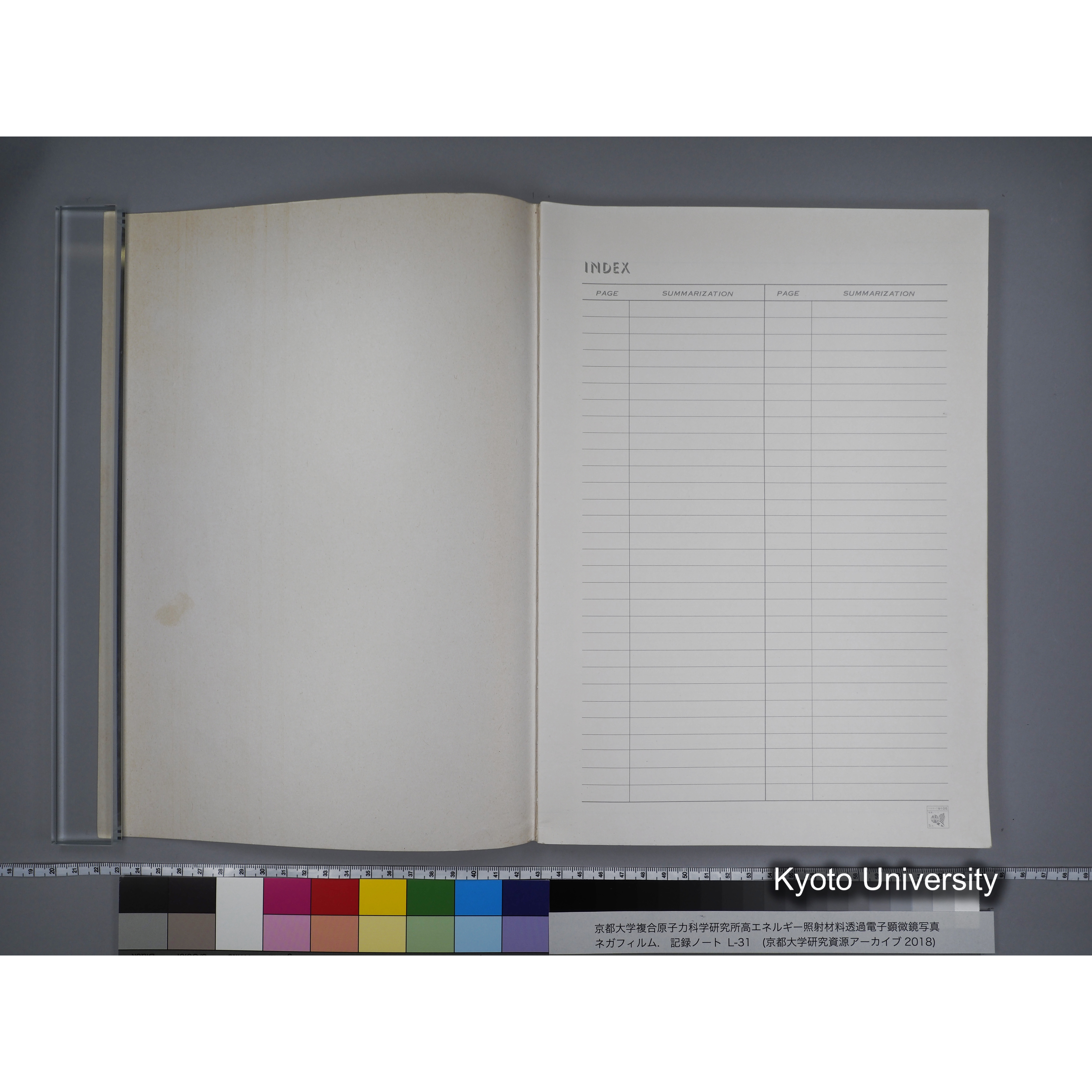 [記録ノート, Lシリーズ] L31 '95.2.5〜. (2)