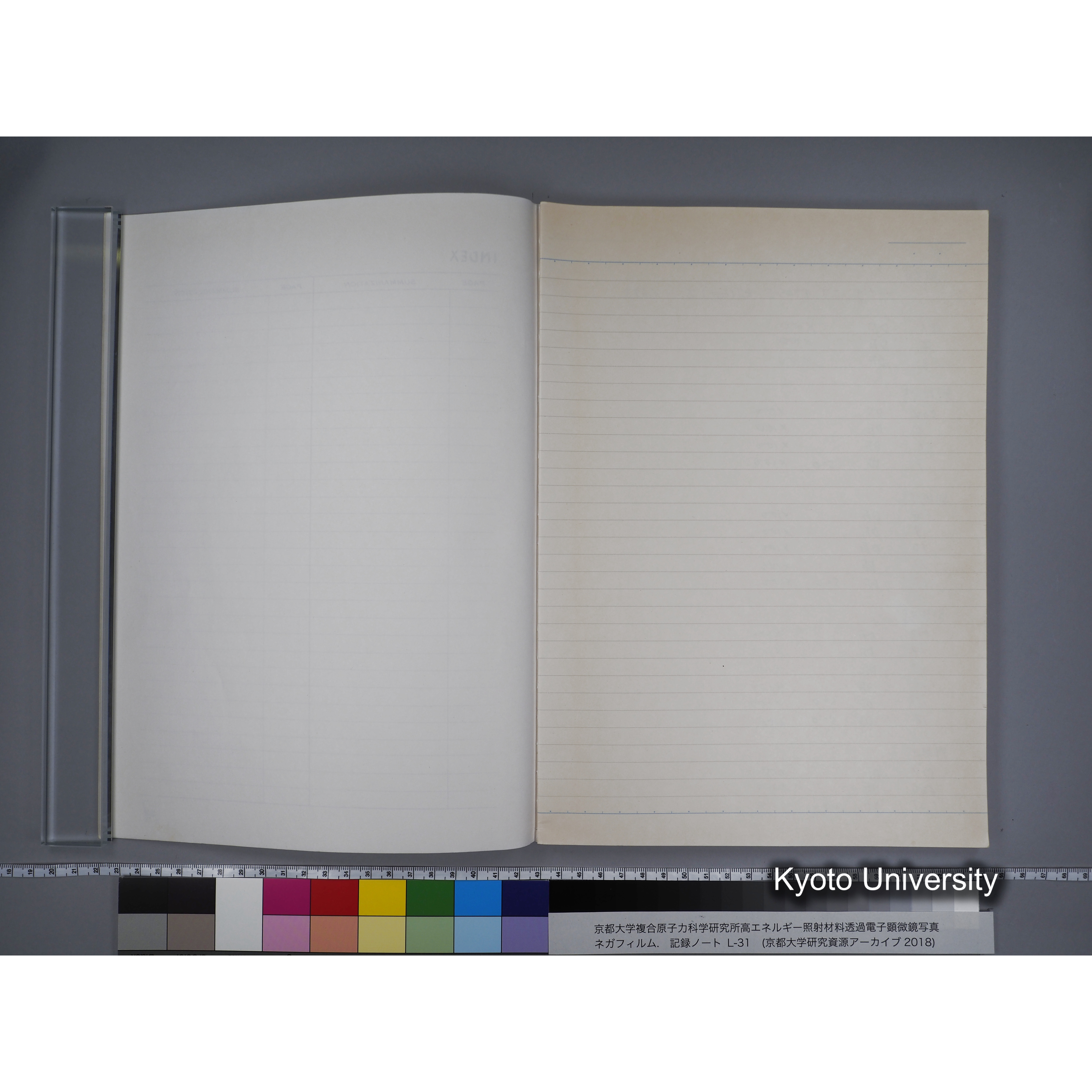 [記録ノート, Lシリーズ] L31 '95.2.5〜. (3)