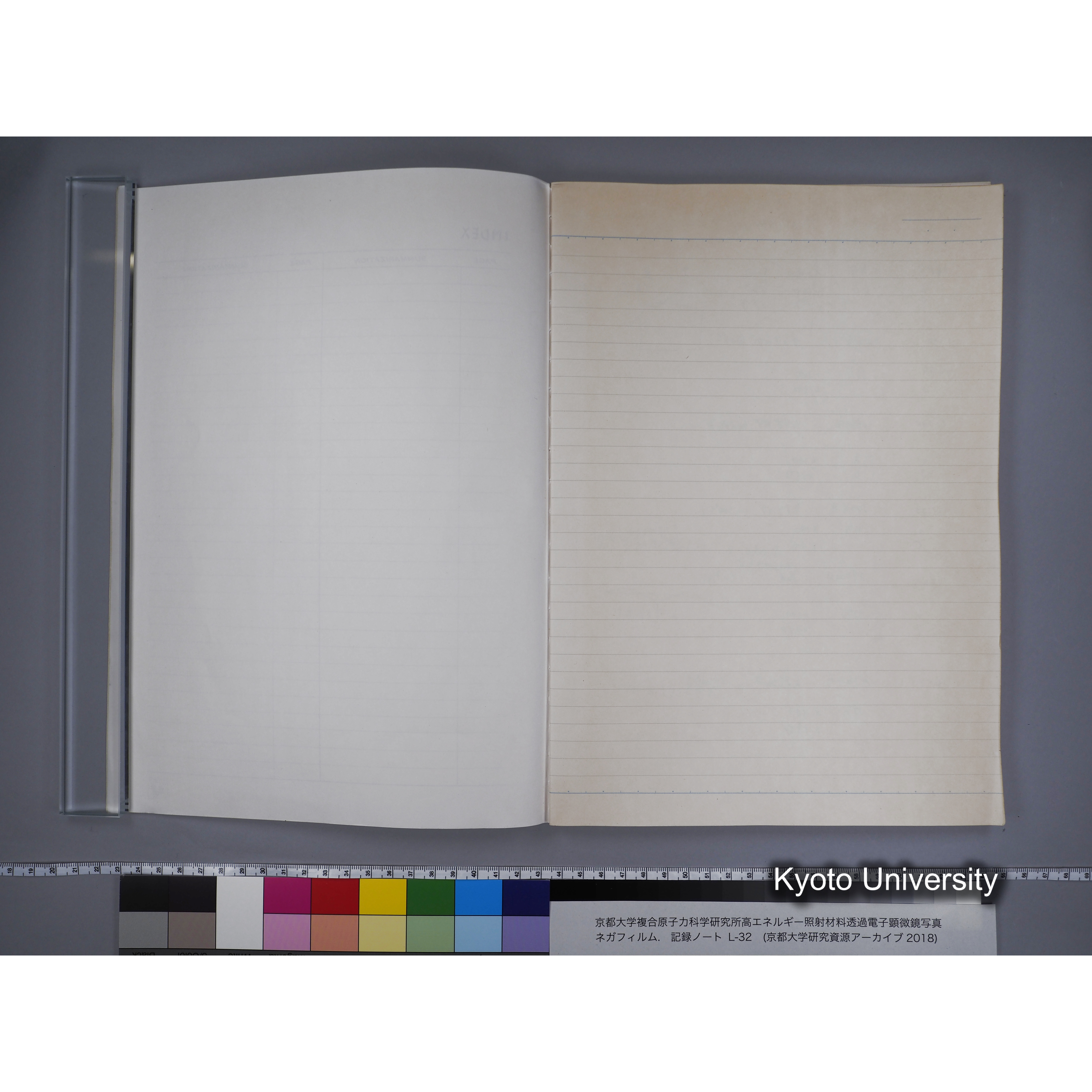 [記録ノート, Lシリーズ] L32 '95.4.22〜 '95.7.15 (3)